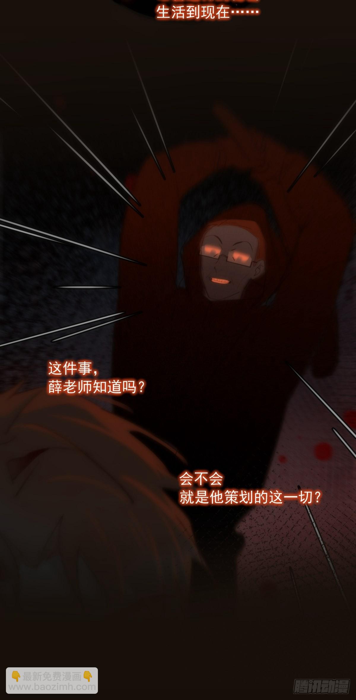 第45话 试探(1/2)-第46话