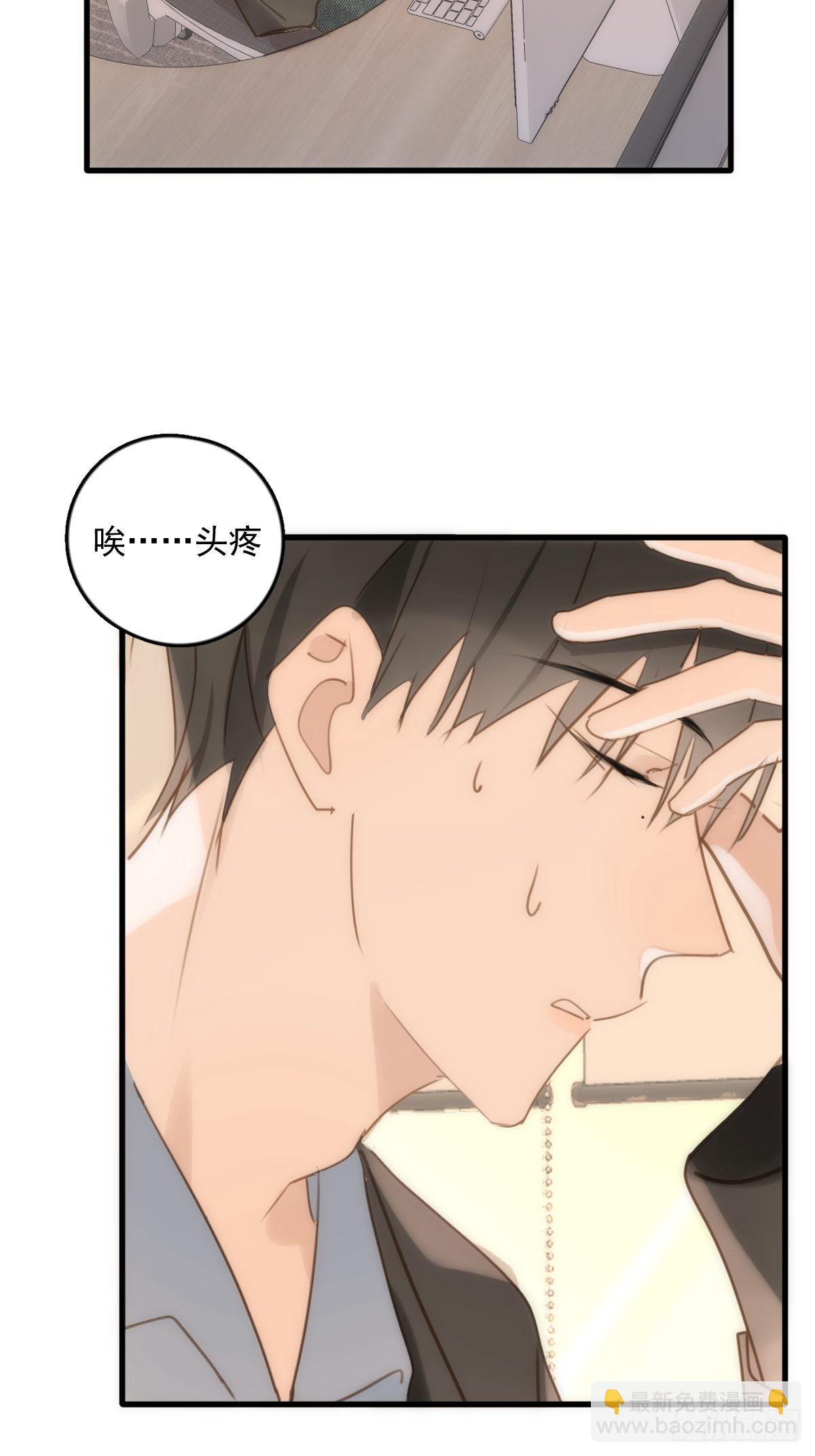 第45话 试探(1/2)-第46话