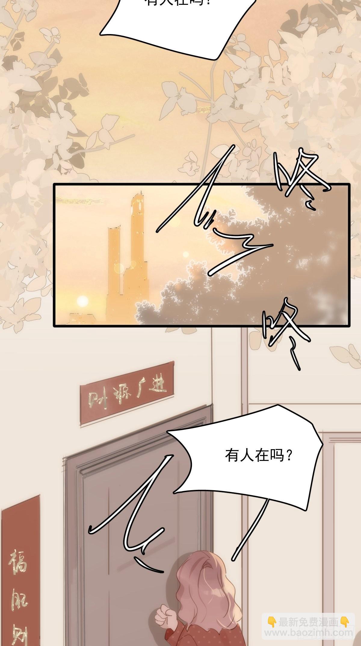 第45话 试探(1/2)-第46话