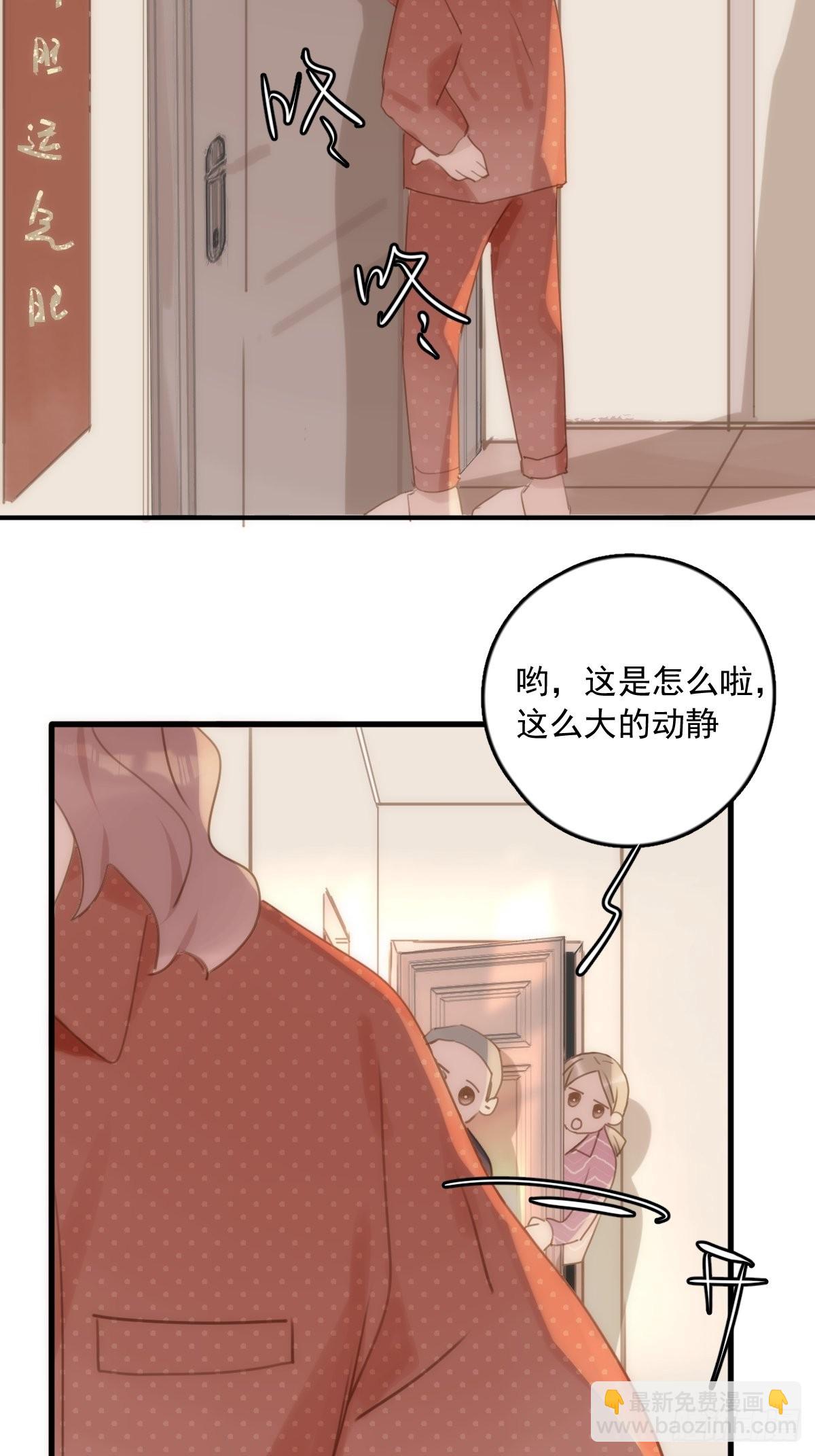 第45话 试探(1/2)-第46话