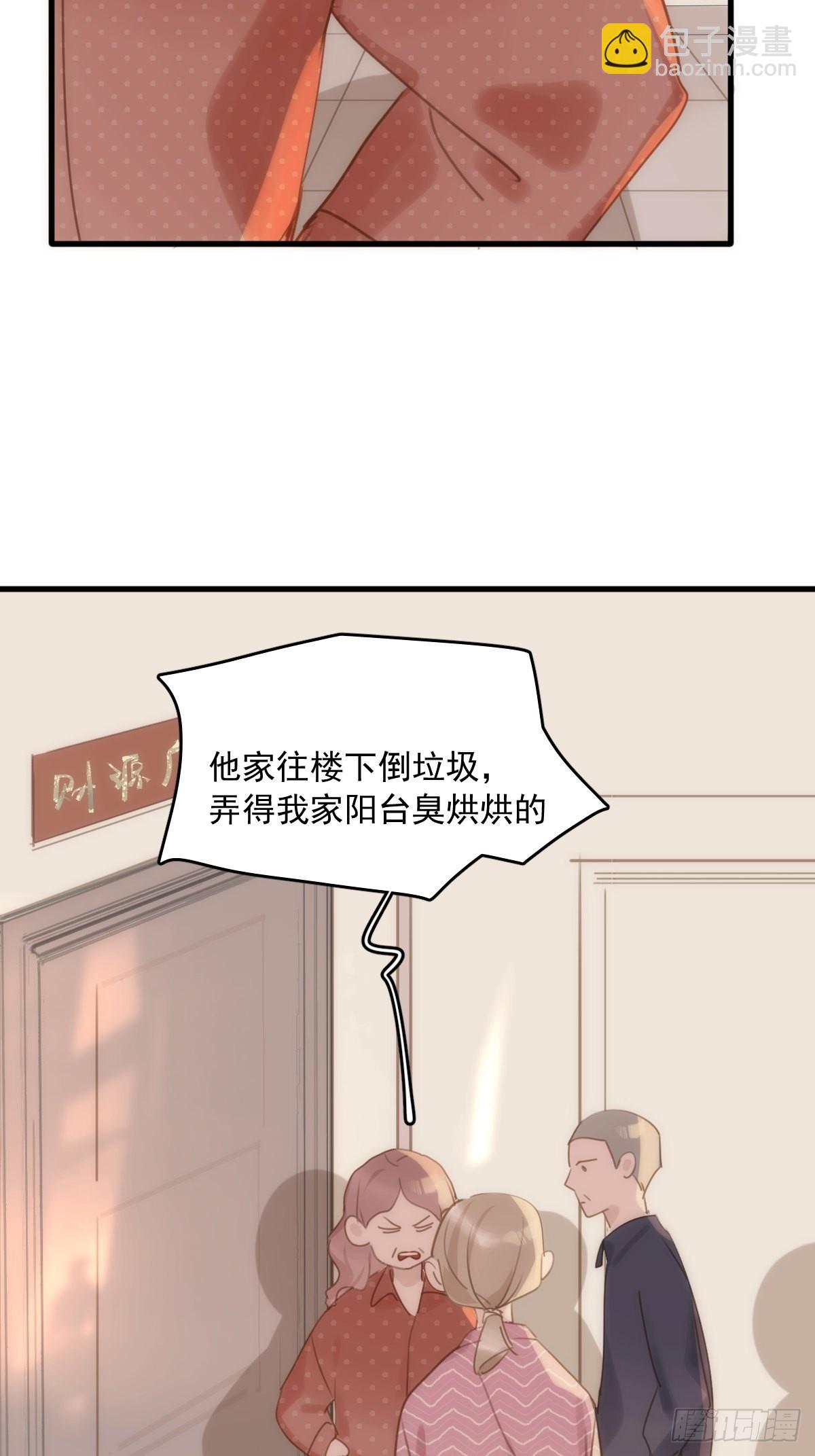 第45话 试探(1/2)-第46话