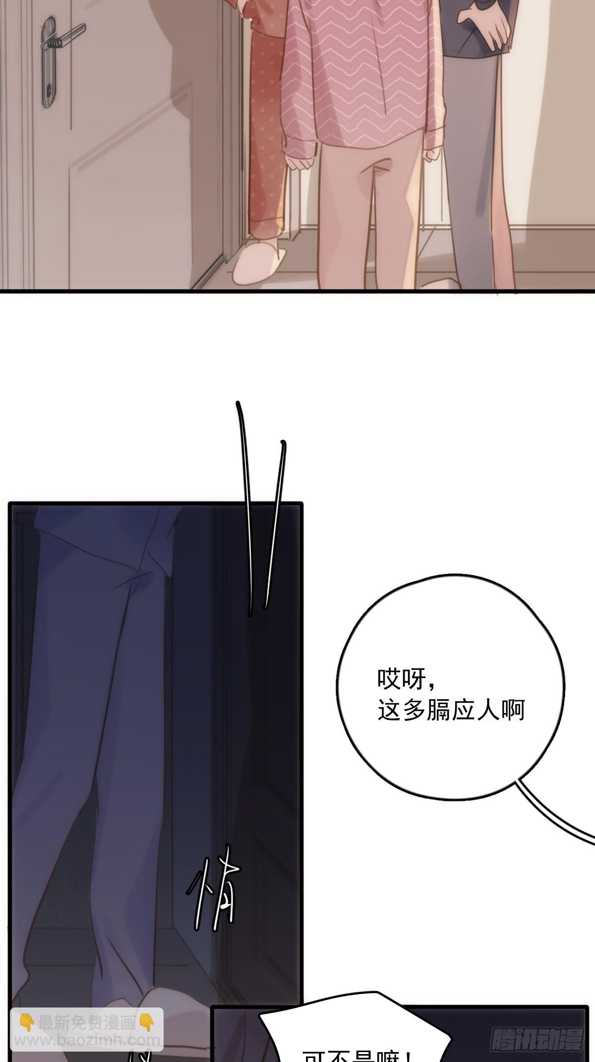 第45话 试探(1/2)-第46话