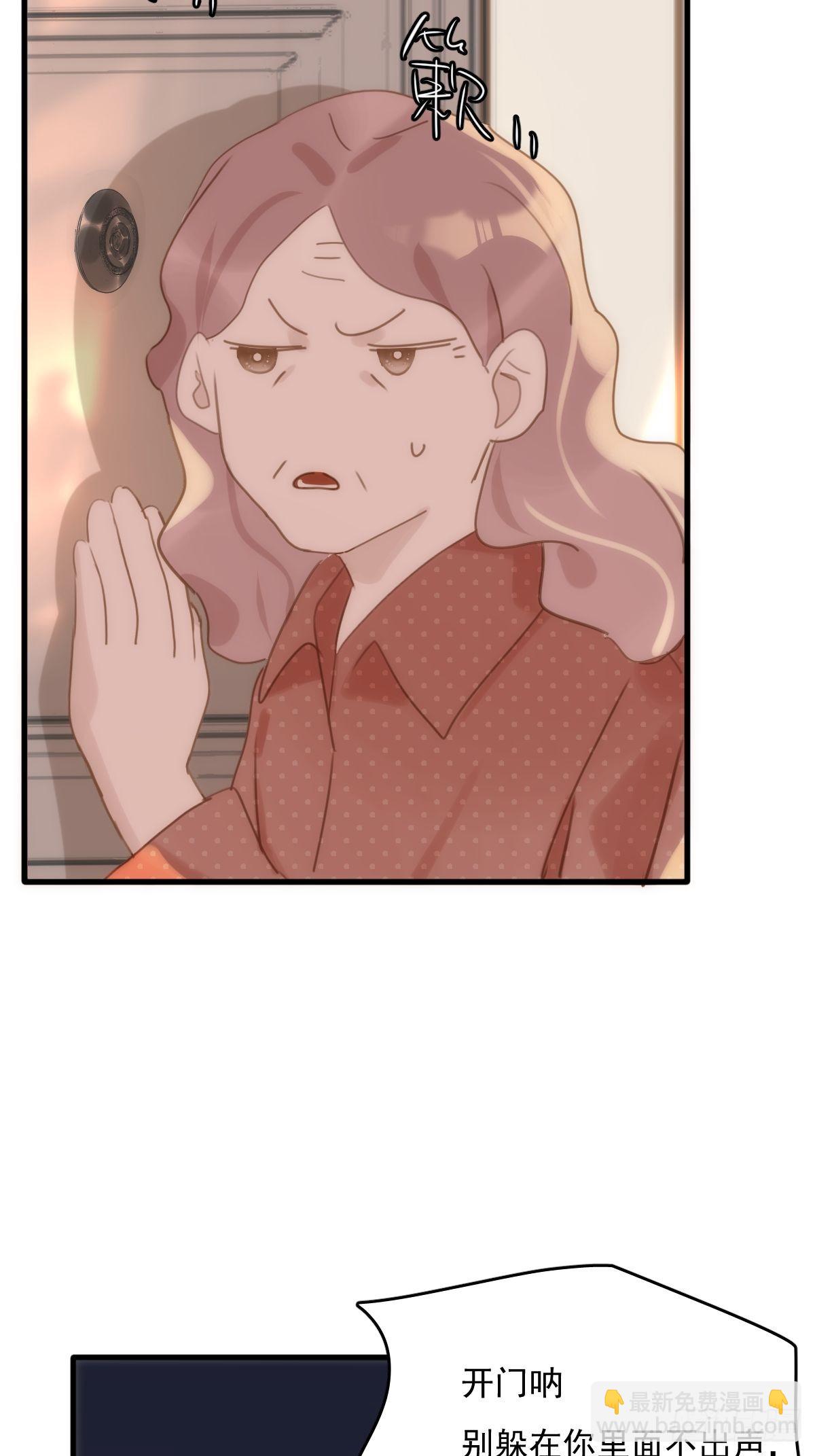 第45话 试探(1/2)-第46话