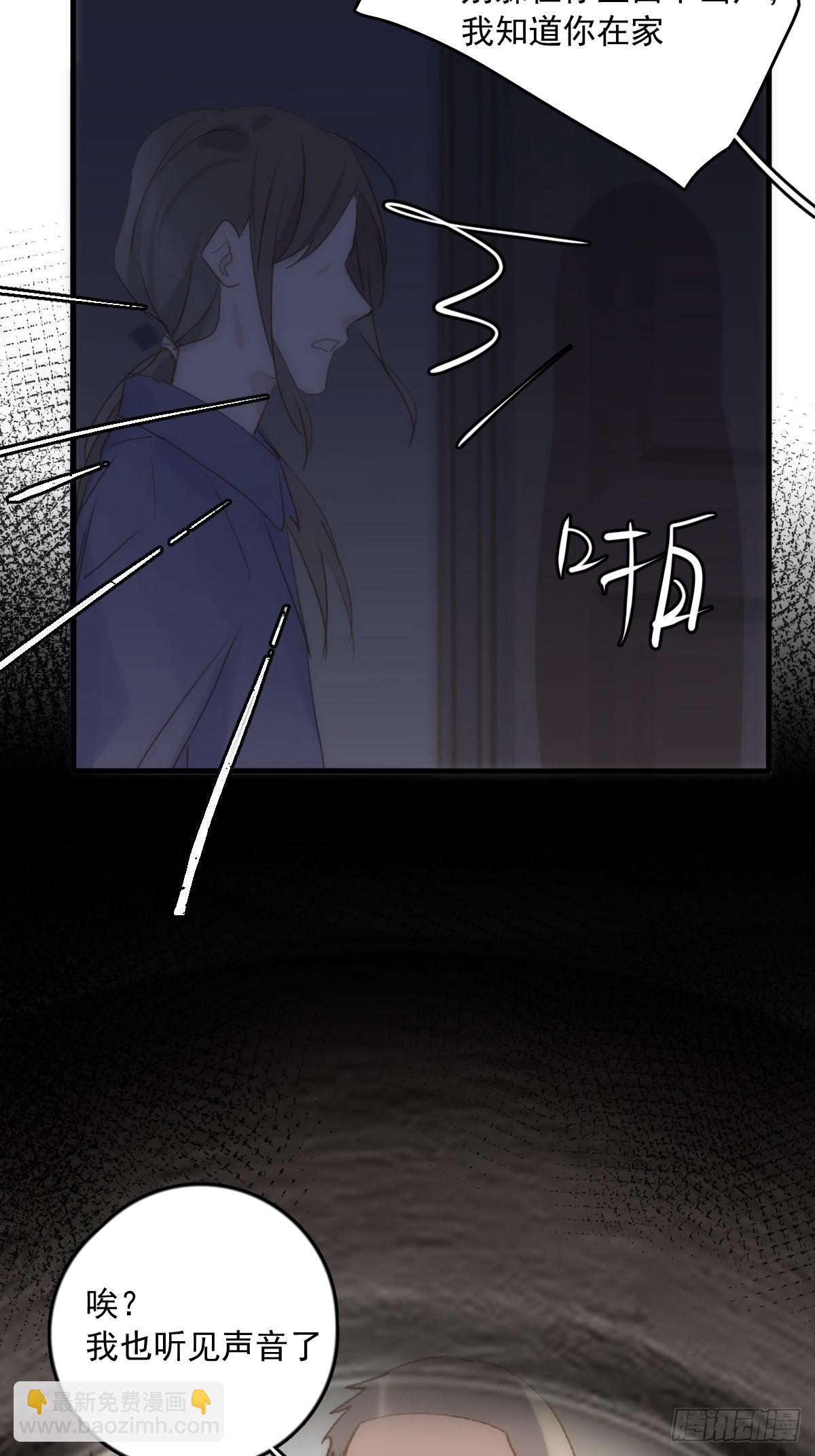 第45话 试探(1/2)-第46话