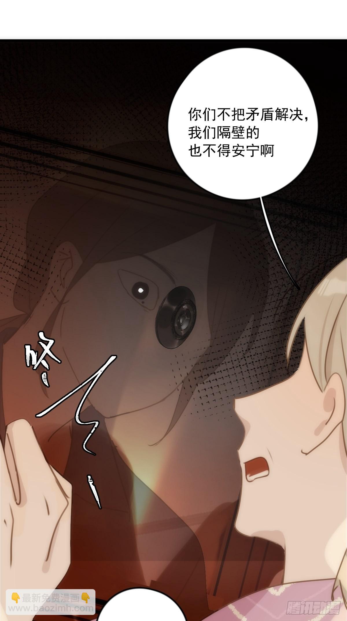 第45话 试探(1/2)-第46话