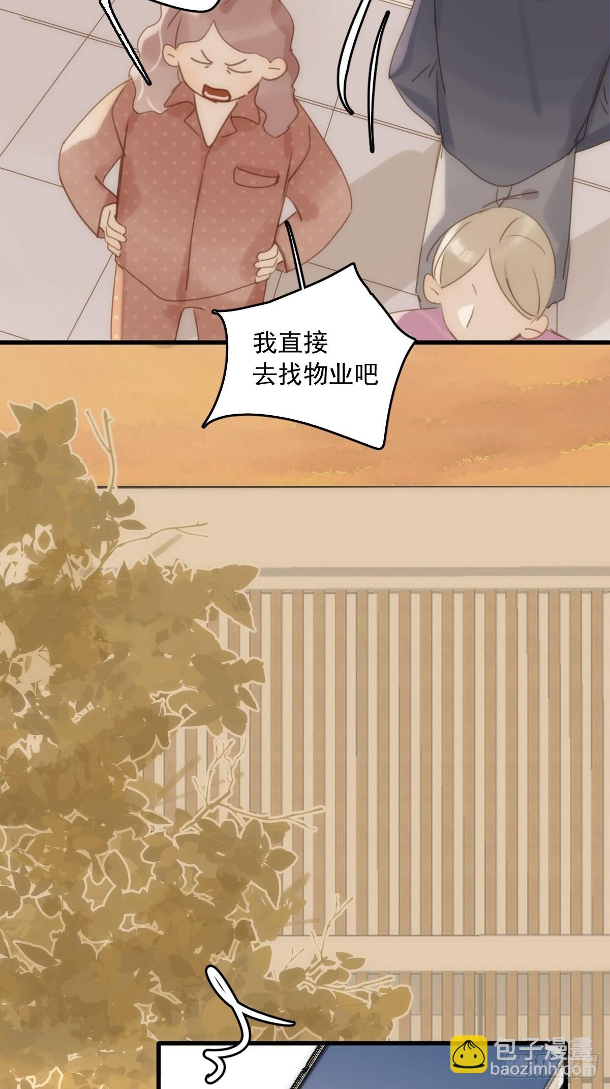 第45话 试探(1/2)-第46话