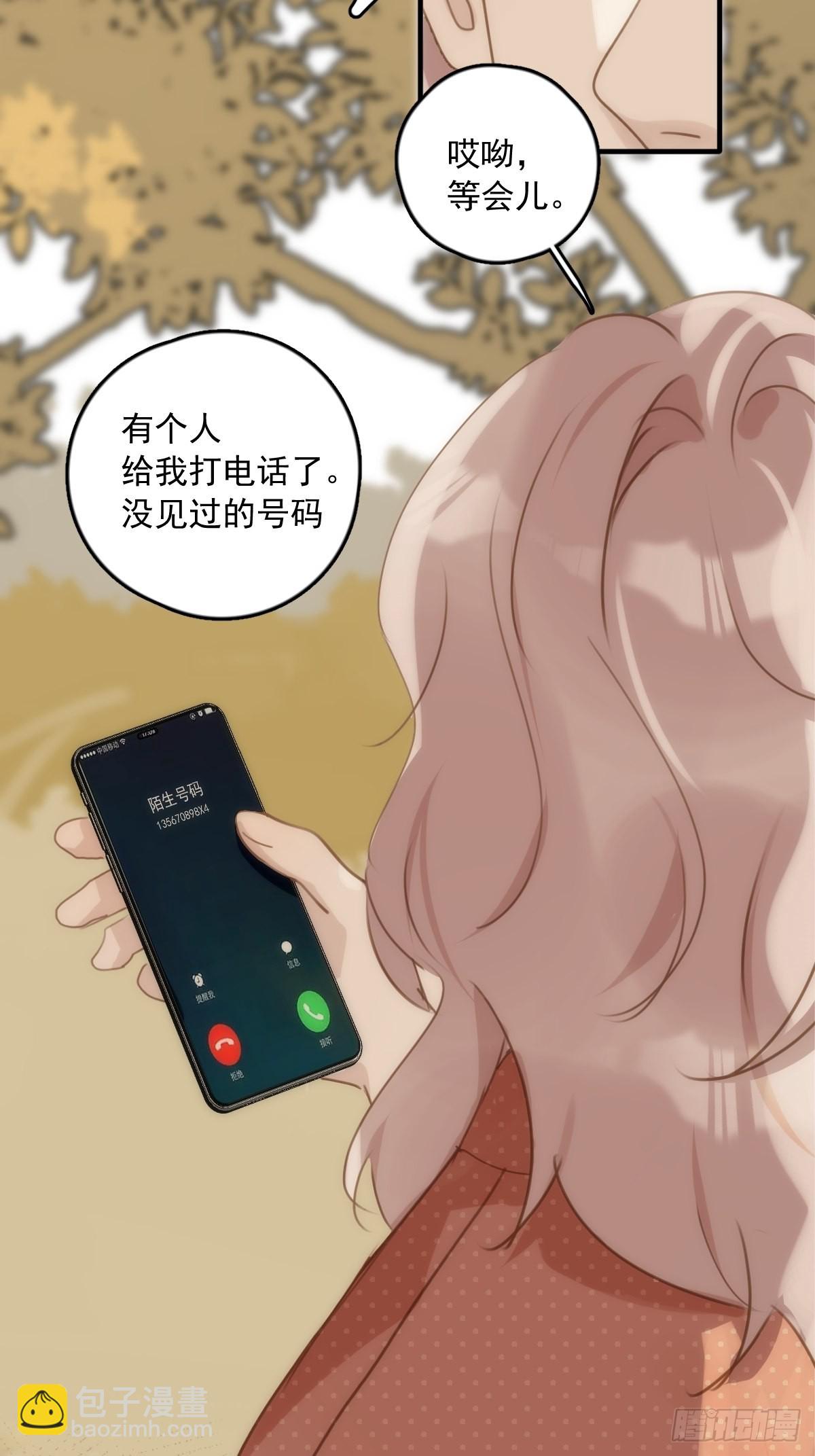 第45话 试探(1/2)-第46话