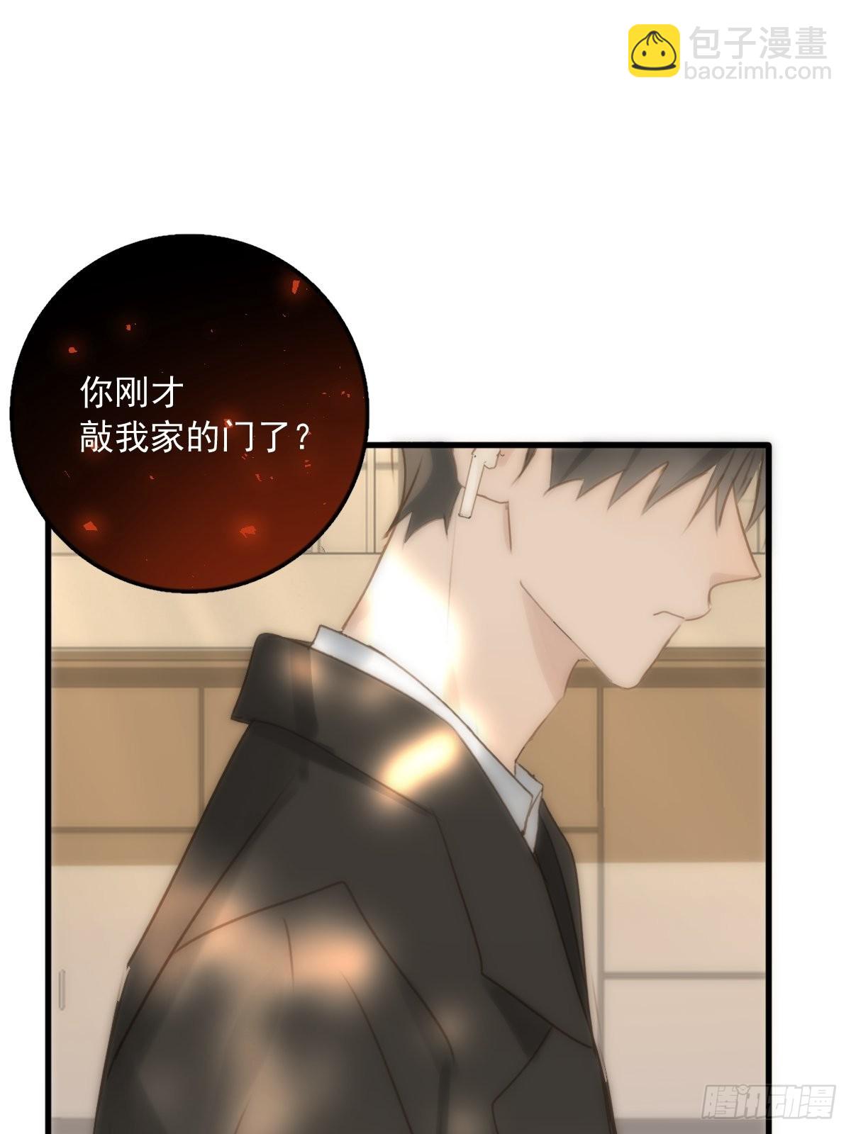 第45话 试探(1/2)-第46话