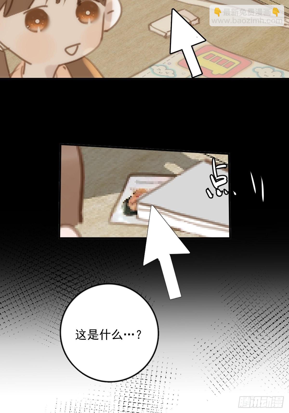 第45话 试探(1/2)-第46话
