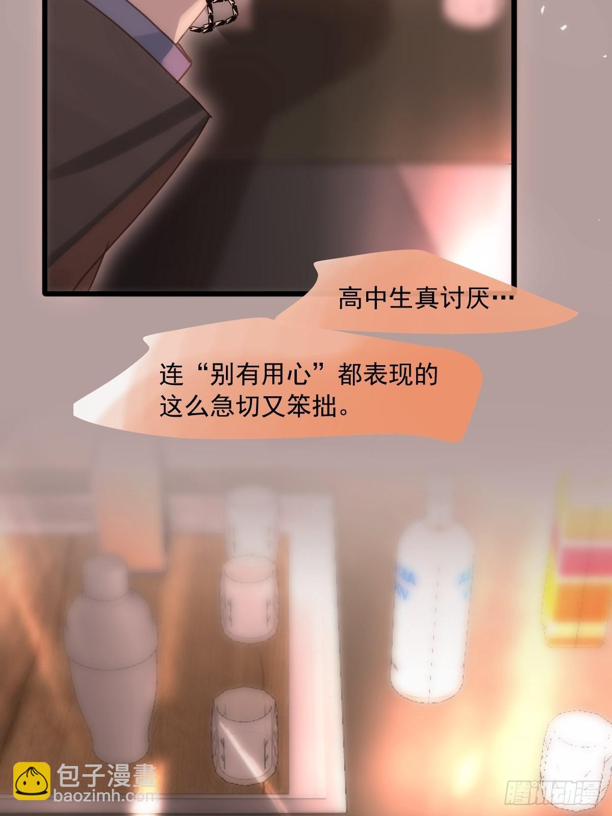 第47话 酒醉(1/2)-第48话