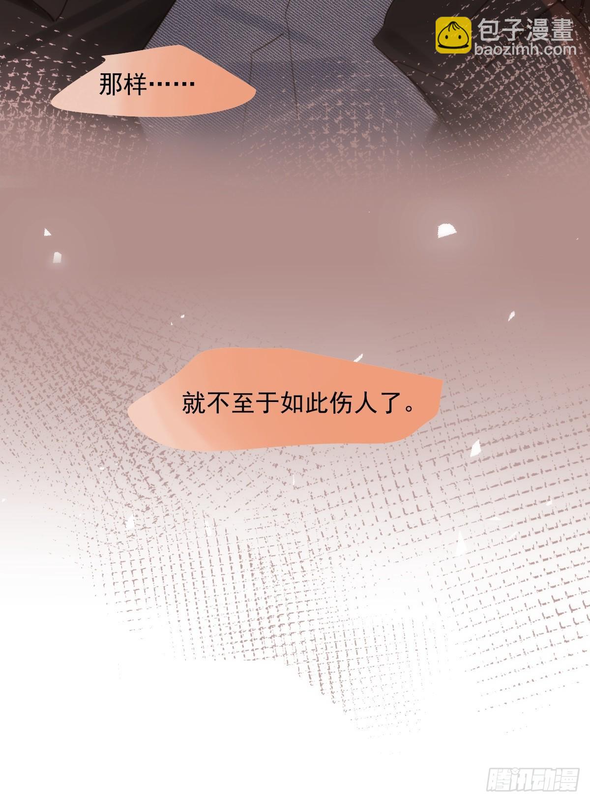 第47话 酒醉(1/2)-第48话