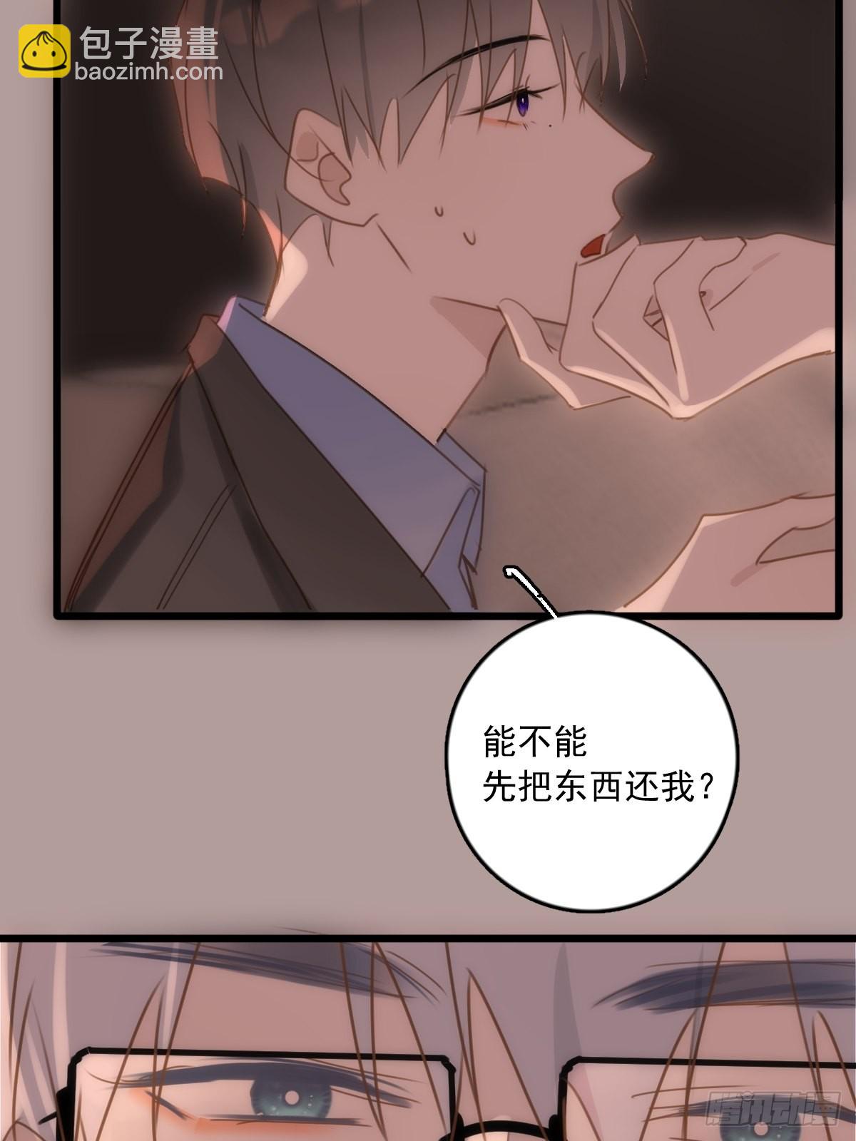 第47话 酒醉(1/2)-第48话