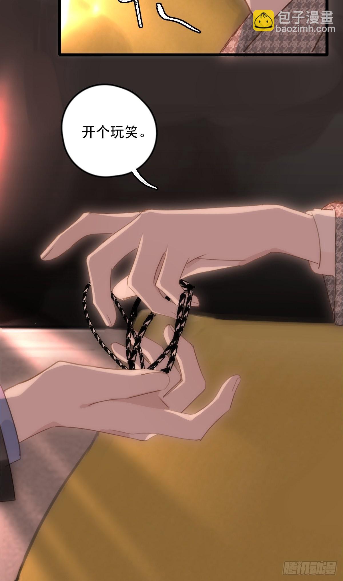 第47话 酒醉(1/2)-第48话