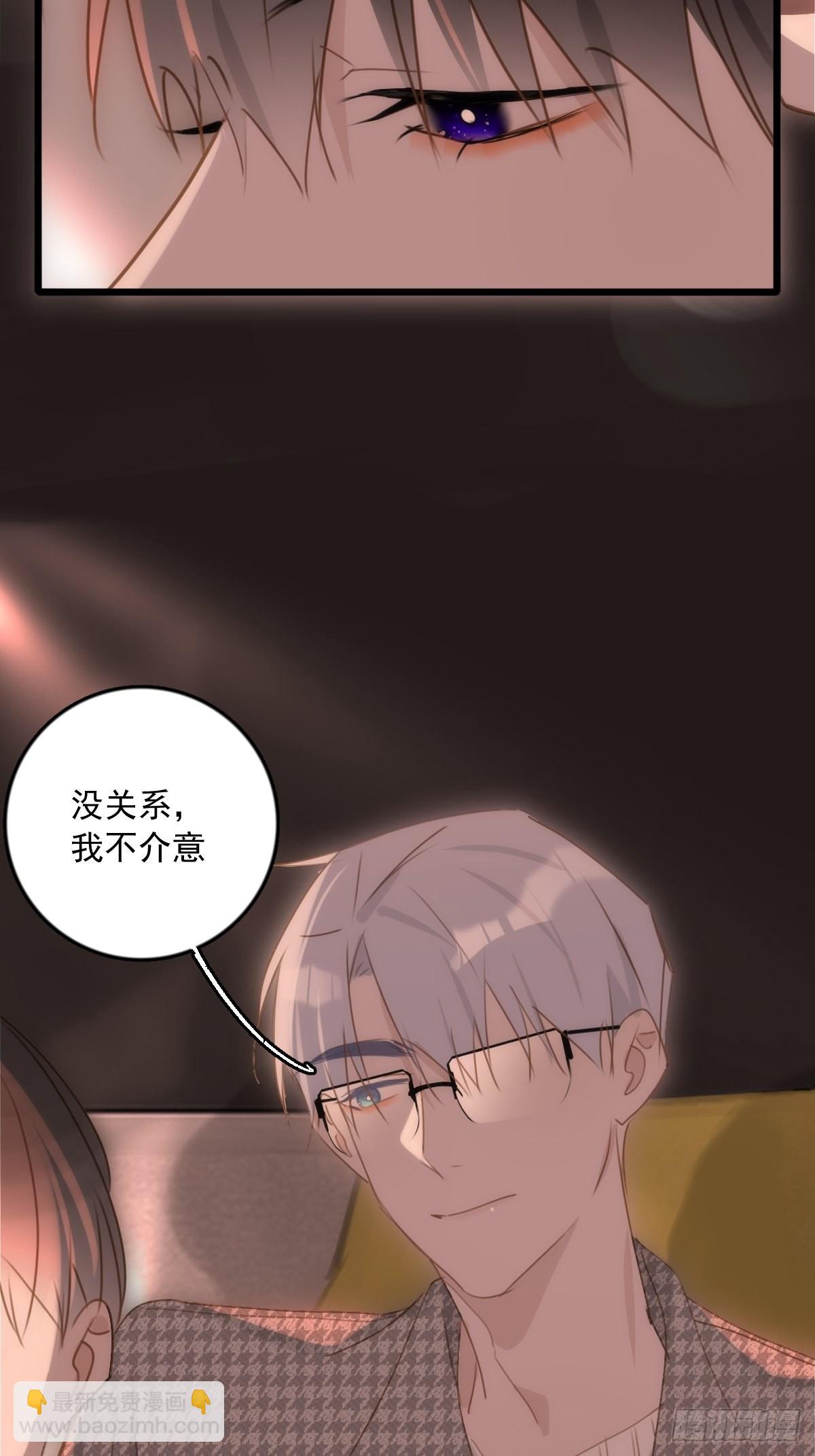 第47话 酒醉(1/2)-第48话