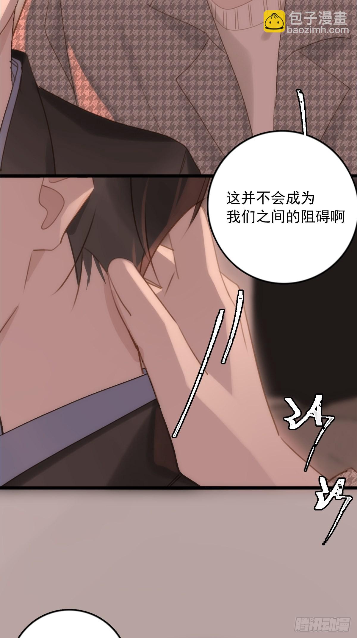 第47话 酒醉(1/2)-第48话