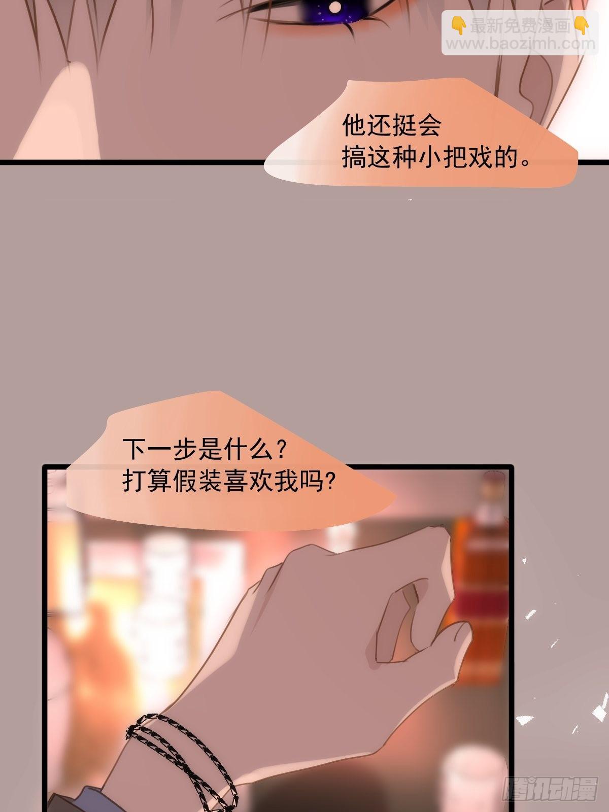 第47话 酒醉(1/2)-第48话