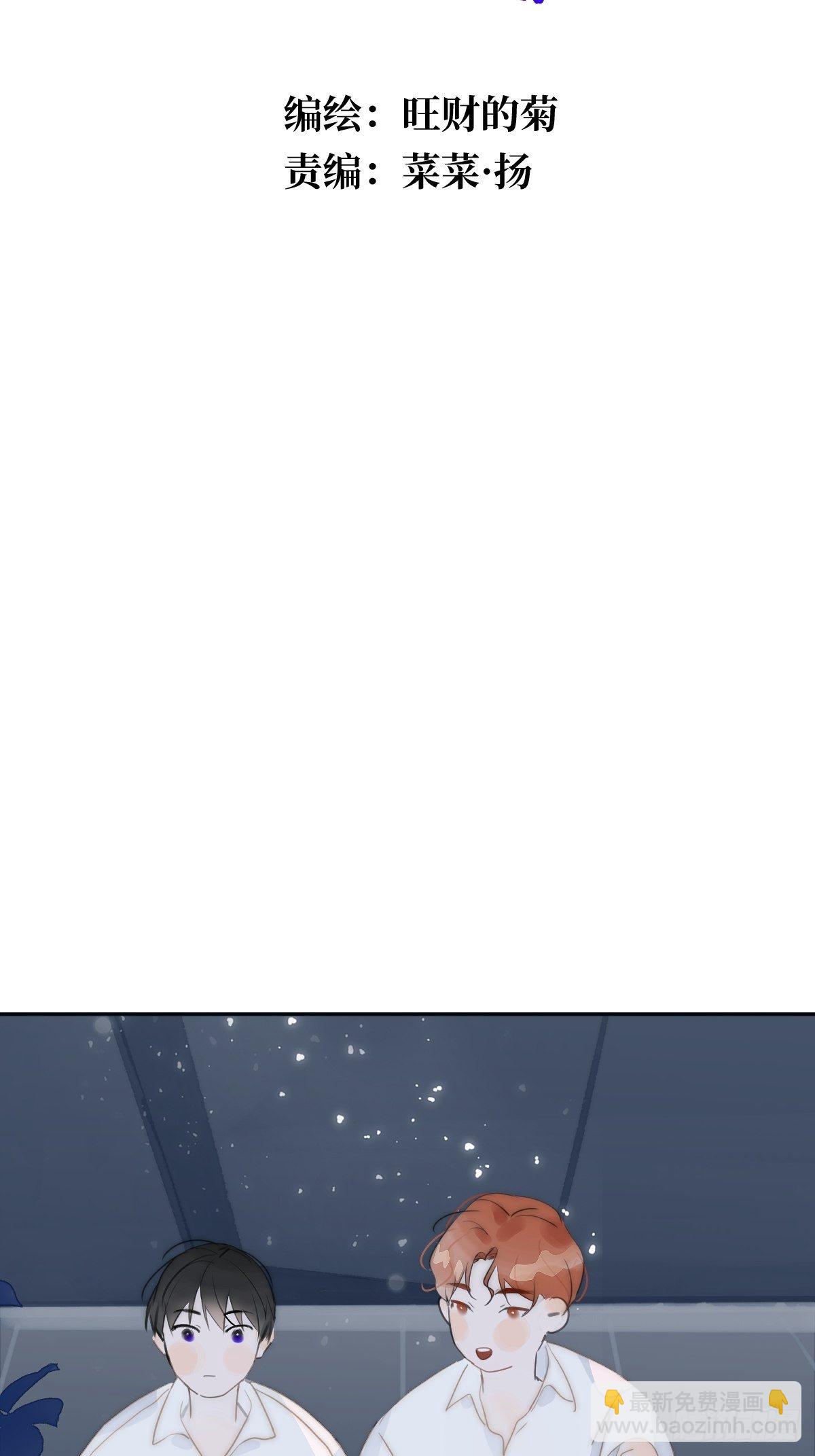 第4话 梦一场(1/2)-第6话