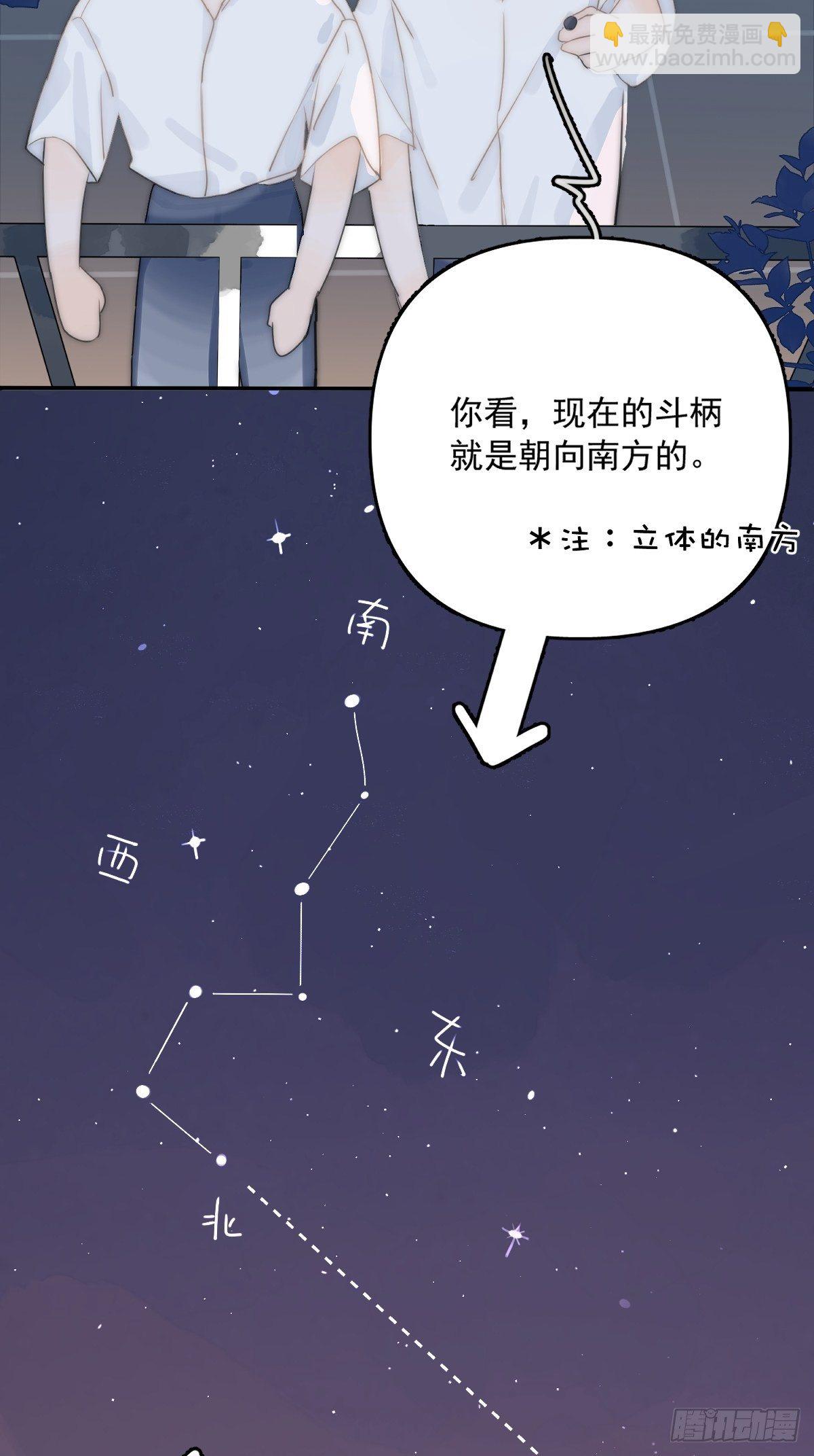 第4话 梦一场(1/2)-第6话