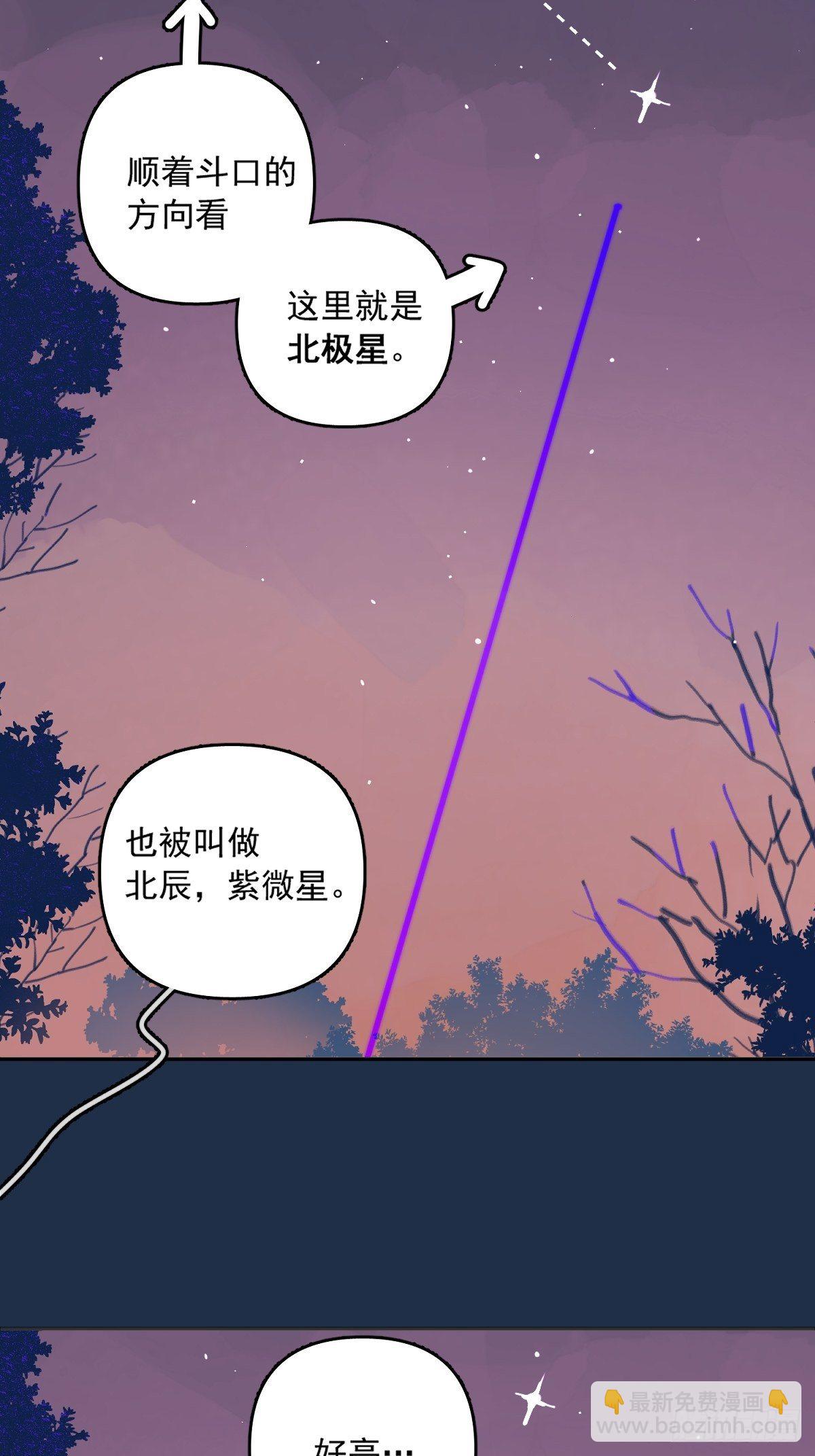 第4话 梦一场(1/2)-第6话