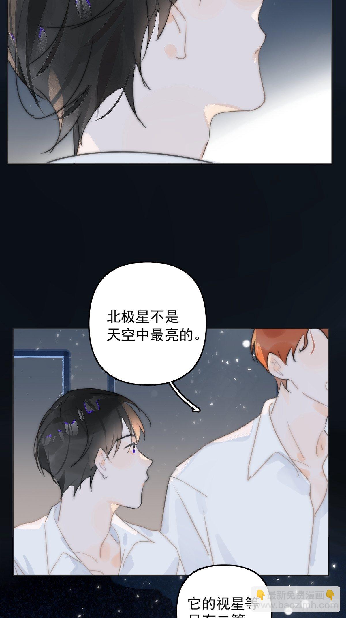 第4话 梦一场(1/2)-第6话