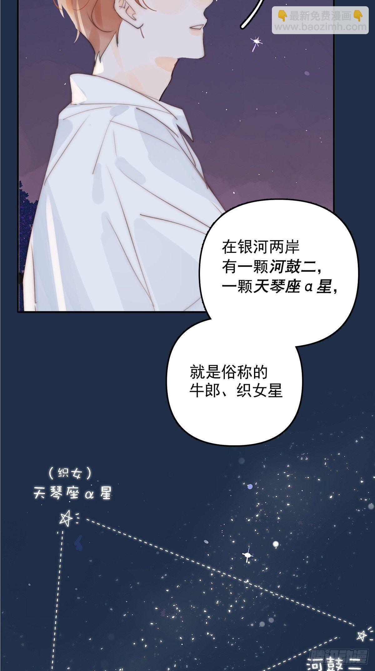 第4话 梦一场(1/2)-第6话