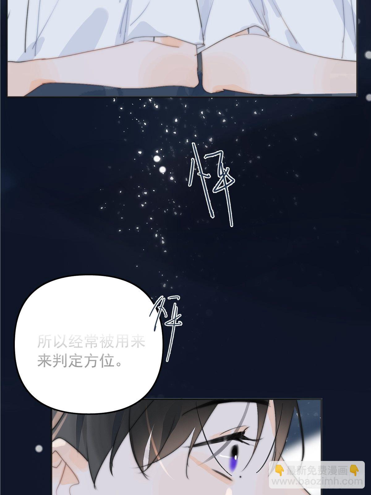 第4话 梦一场(1/2)-第6话