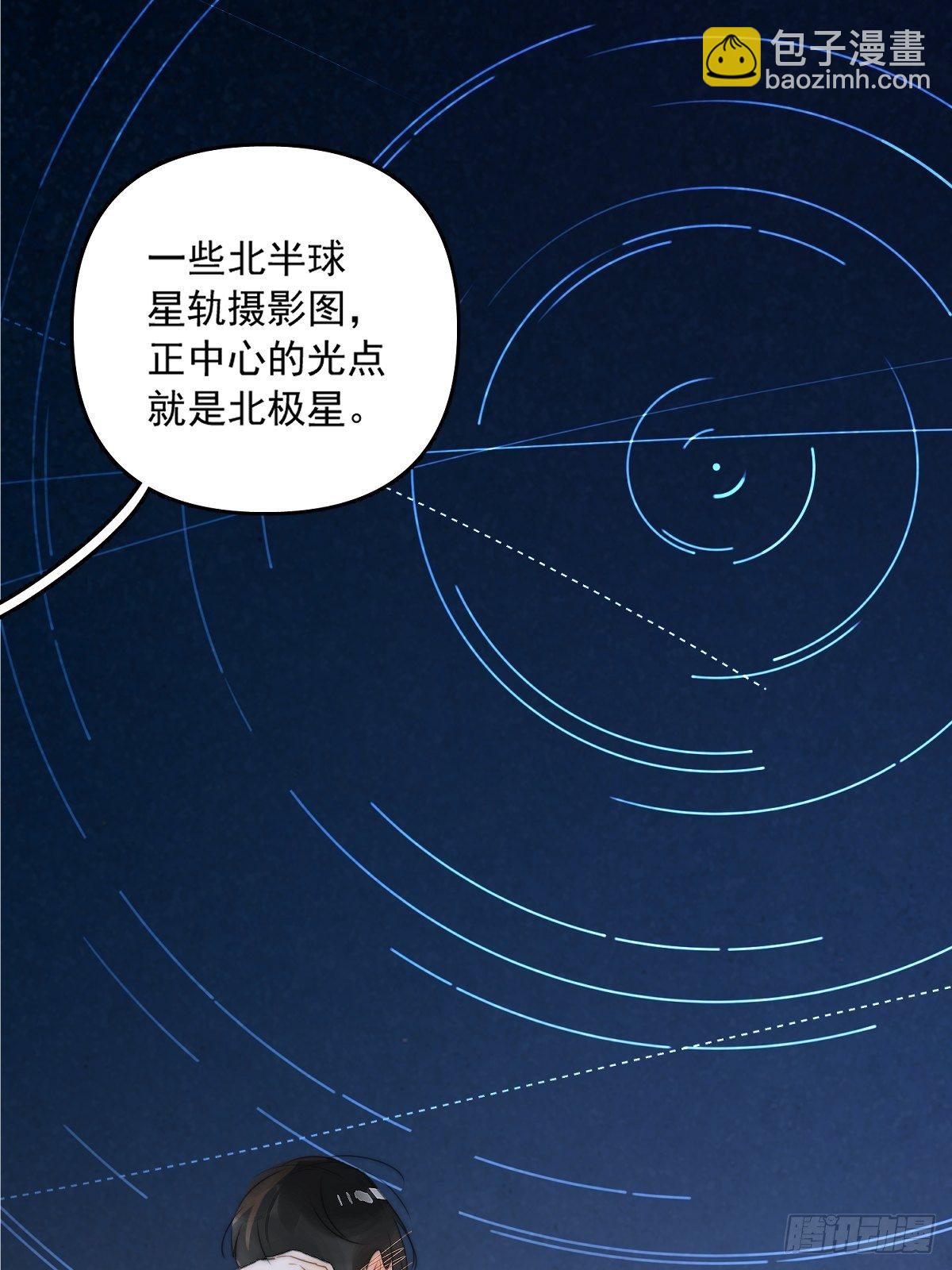 第4话 梦一场(1/2)-第6话
