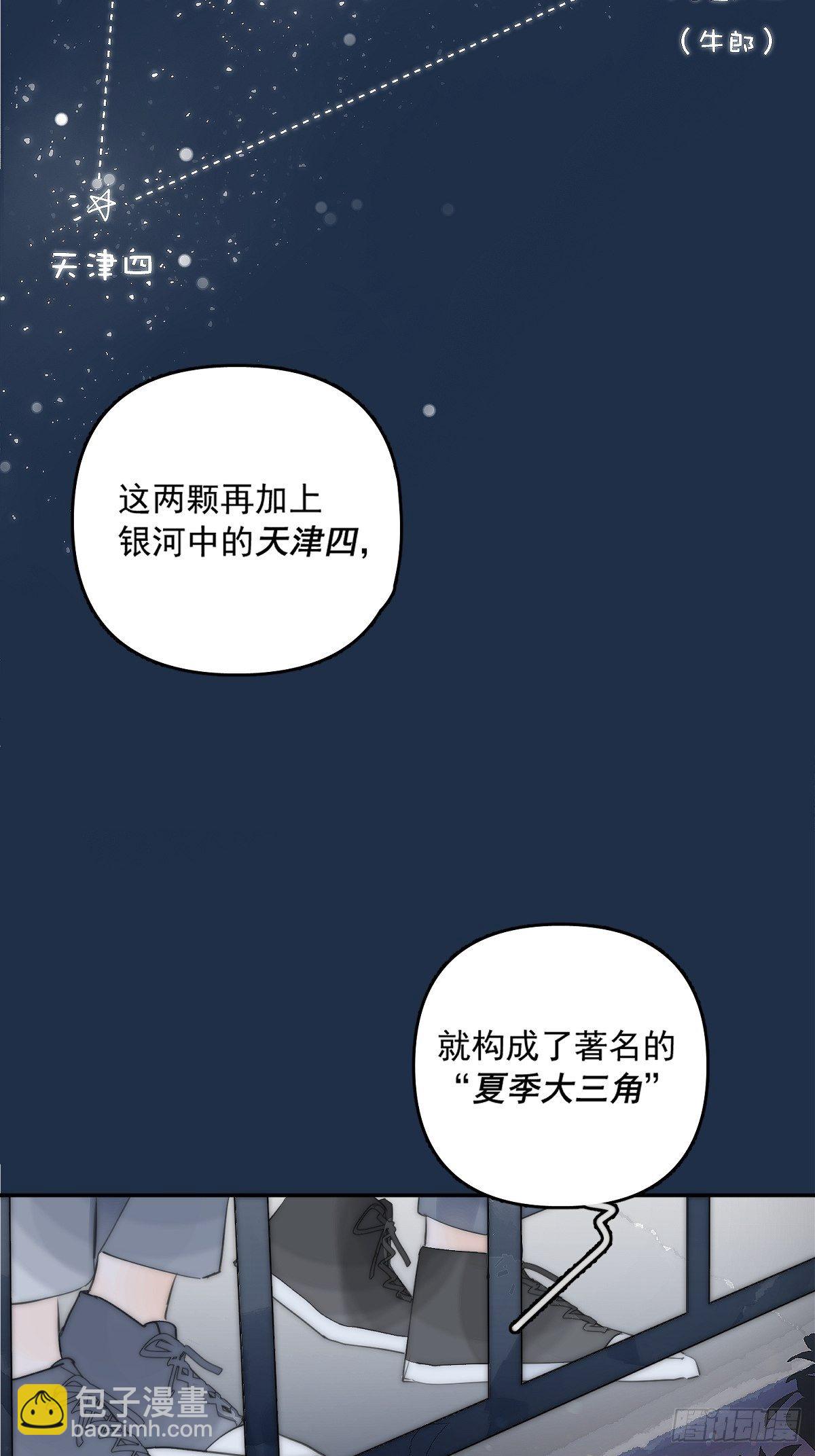 第4话 梦一场(1/2)-第6话