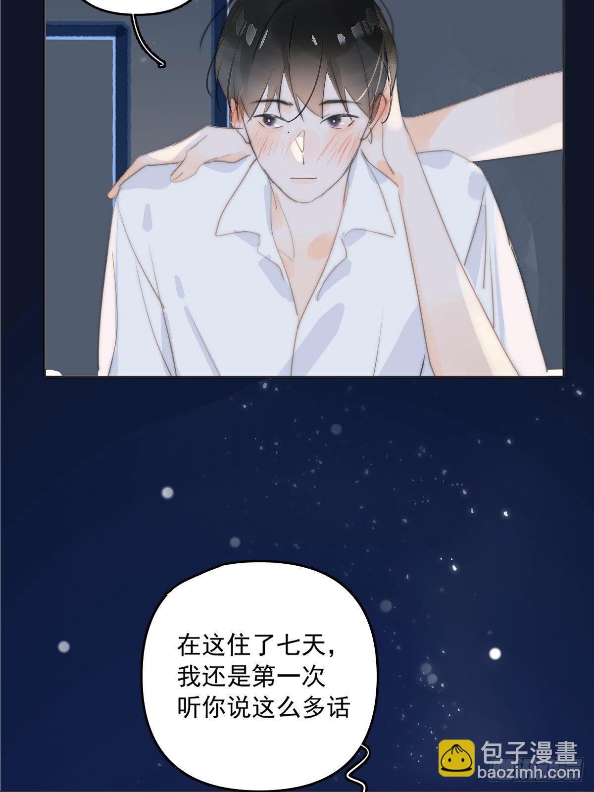 第4话 梦一场(1/2)-第6话