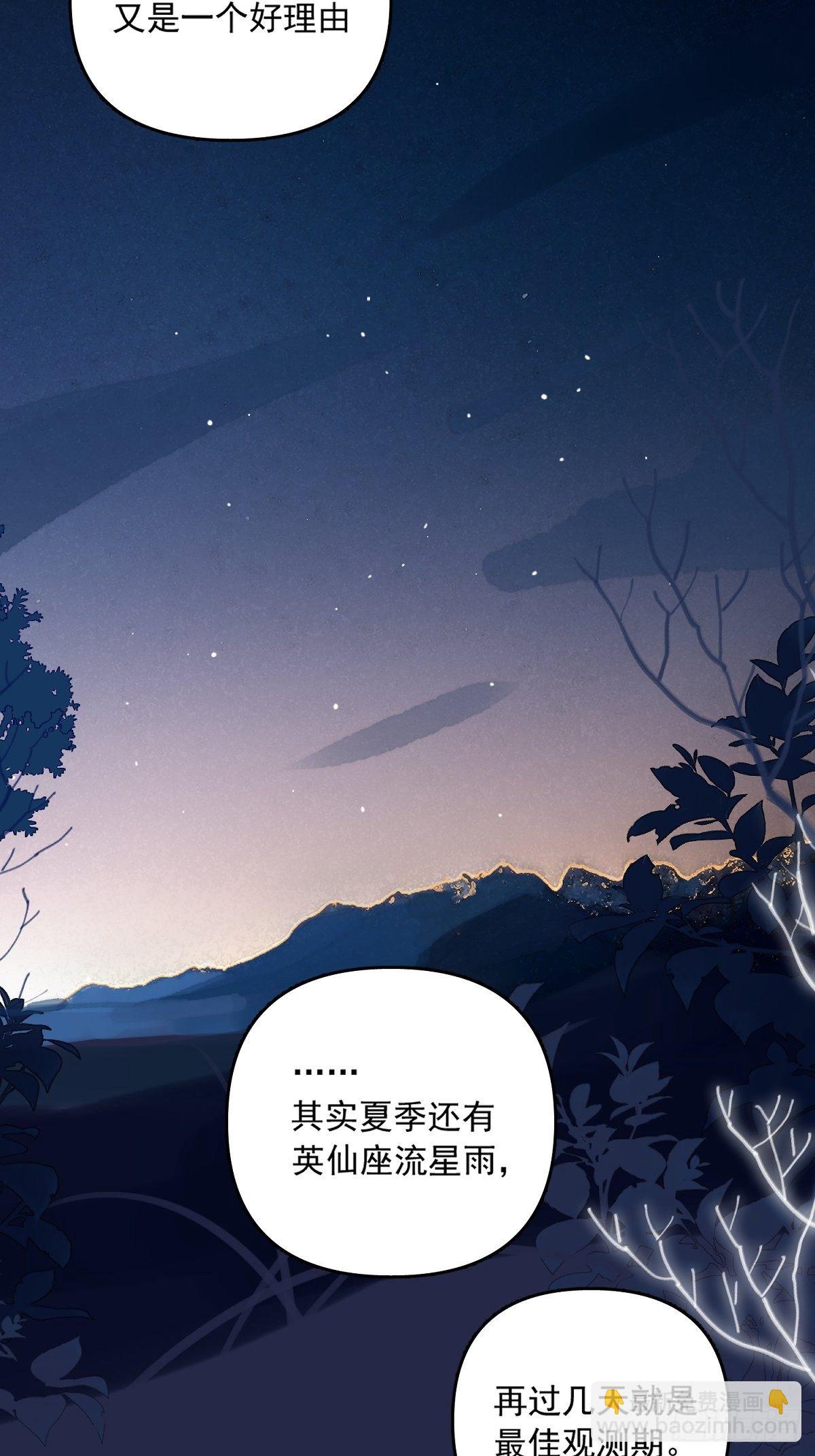 第4话 梦一场(1/2)-第6话