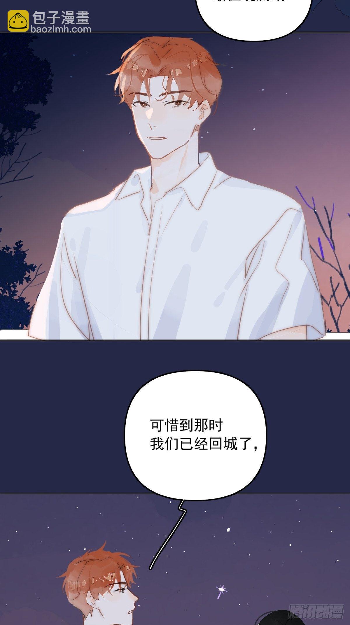 第4话 梦一场(1/2)-第6话