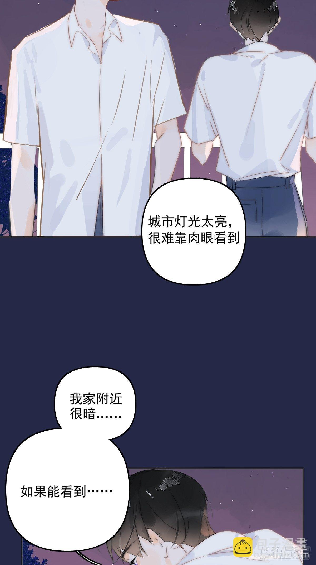 第4话 梦一场(1/2)-第6话