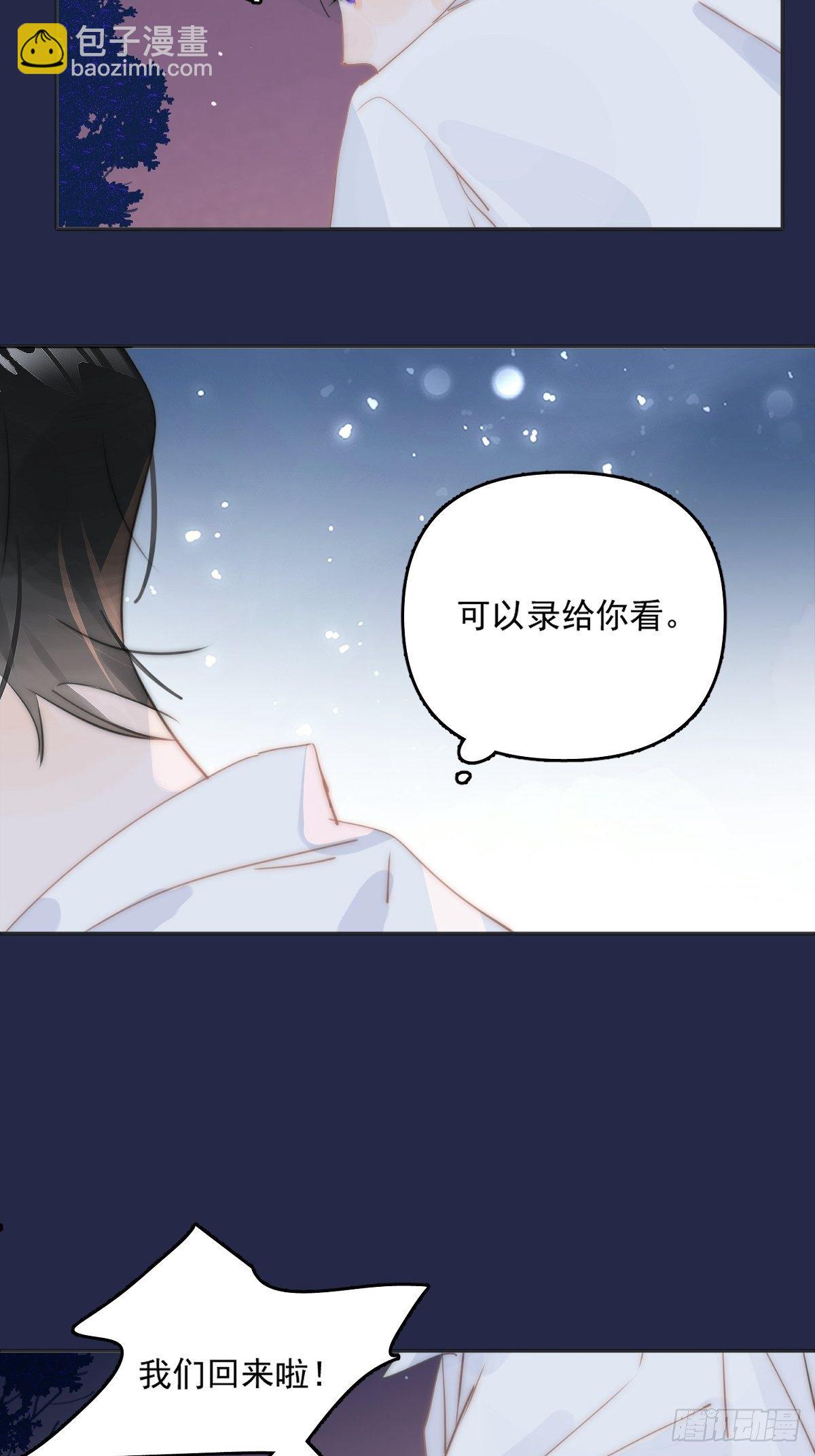第4话 梦一场(1/2)-第6话