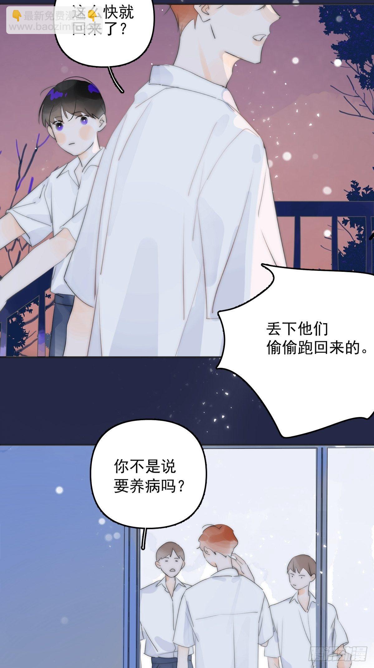 第4话 梦一场(1/2)-第6话