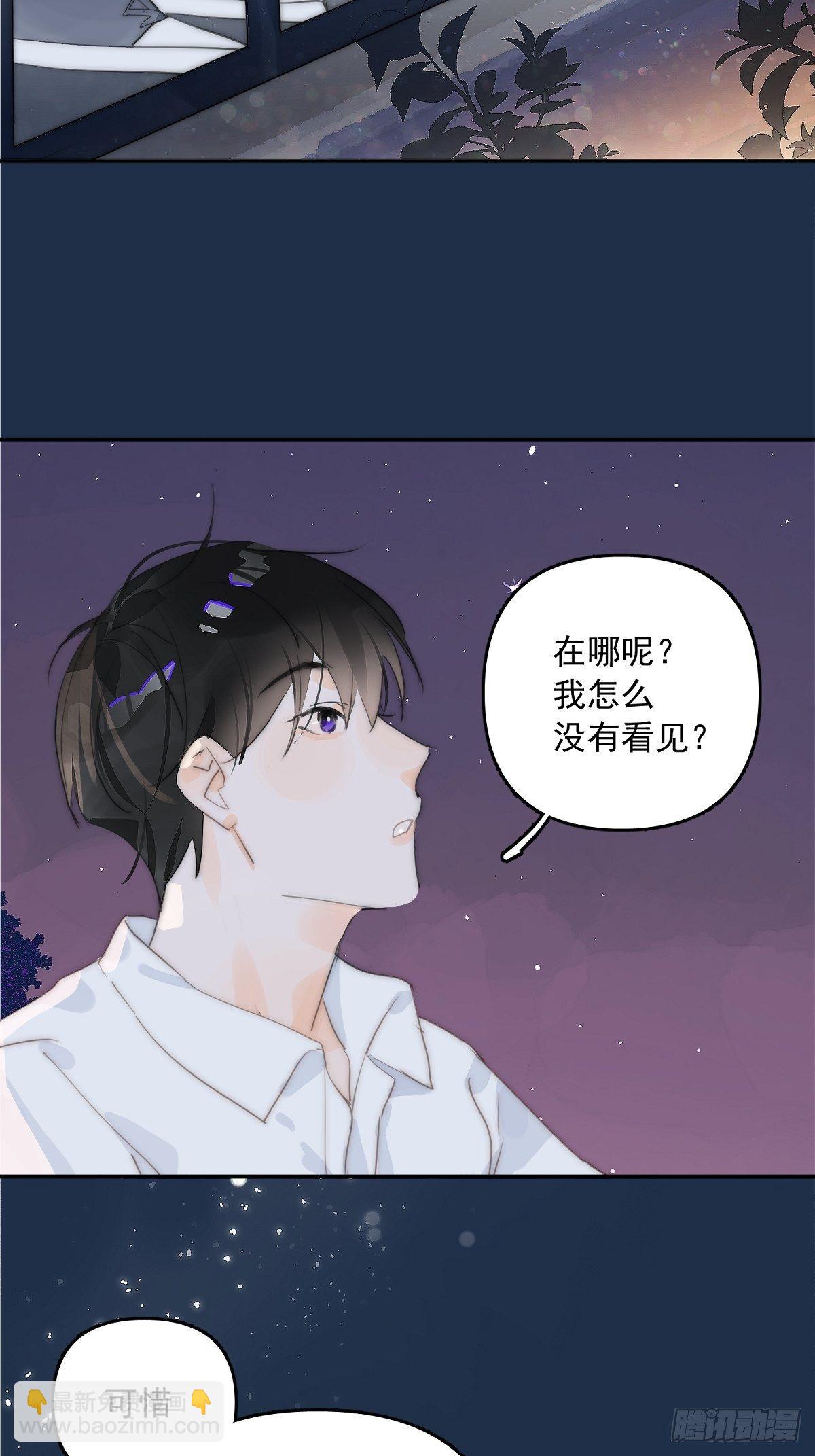 第4话 梦一场(1/2)-第6话