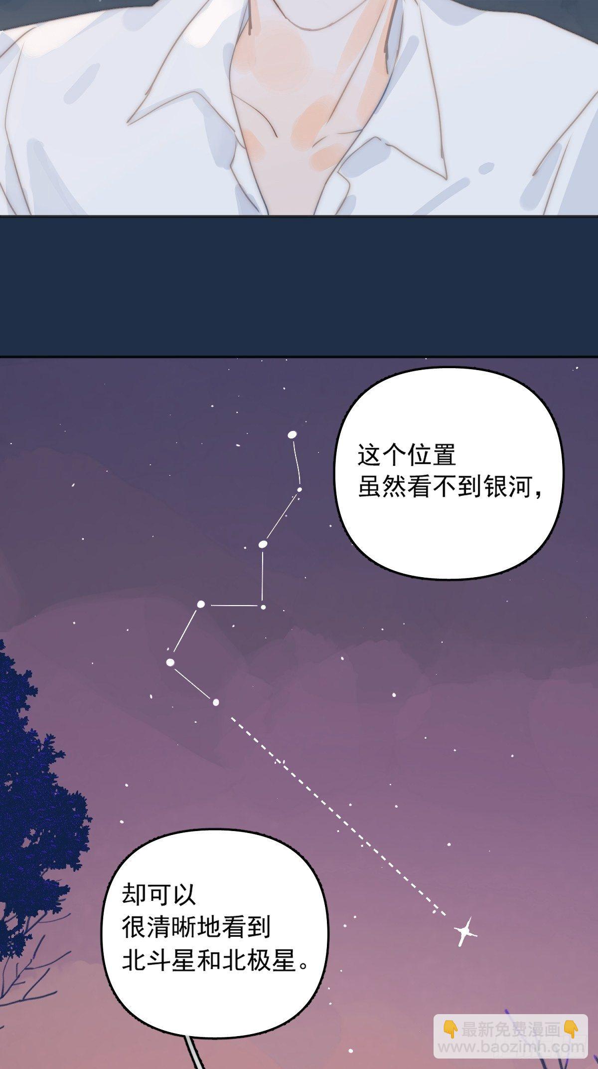 第4话 梦一场(1/2)-第6话