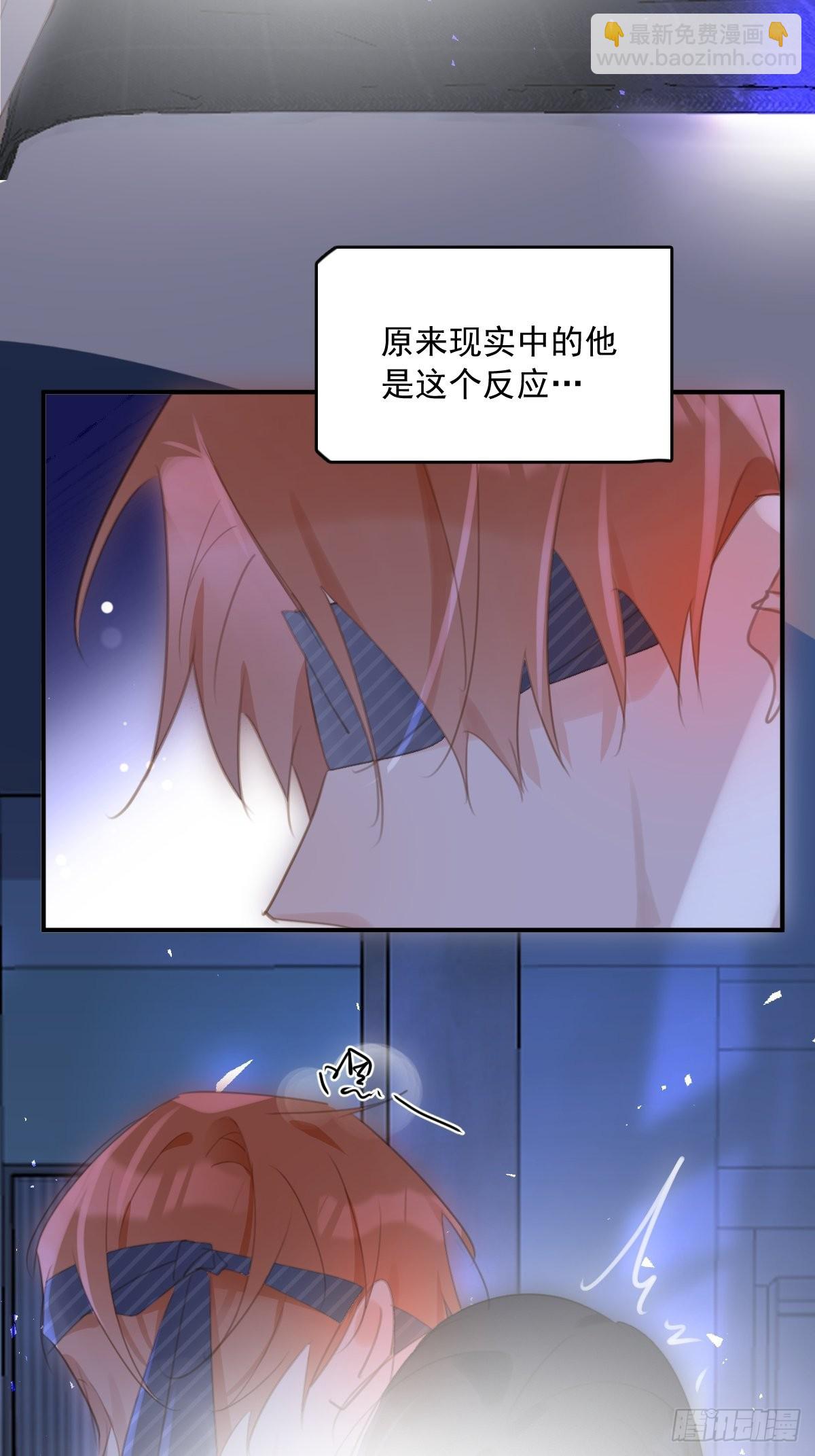 第49话 为什么会哭(1/2)-第50话