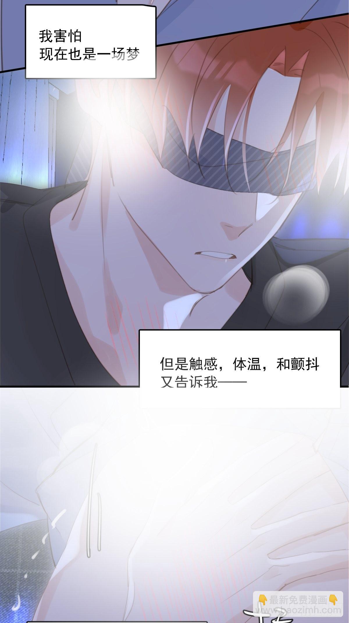 第49话 为什么会哭(1/2)-第50话