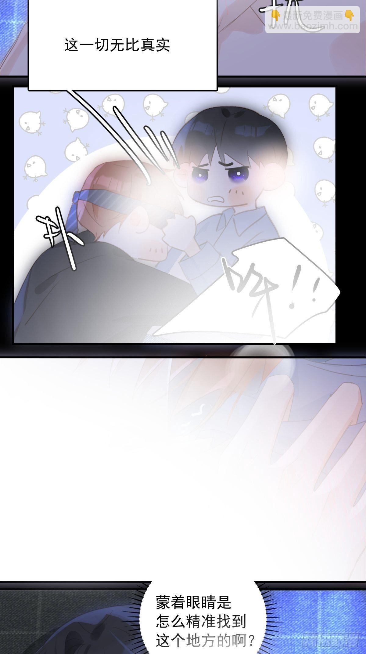第49话 为什么会哭(1/2)-第50话