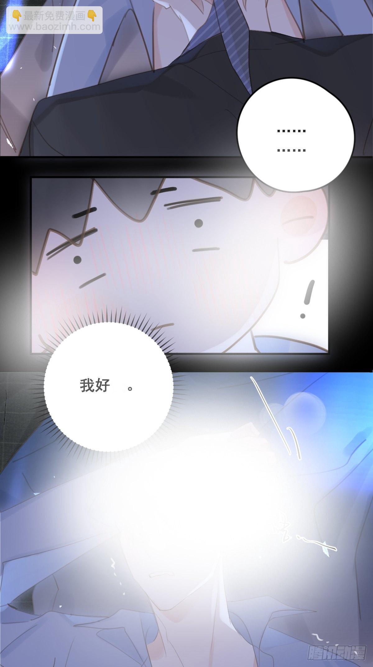 第49话 为什么会哭(1/2)-第50话
