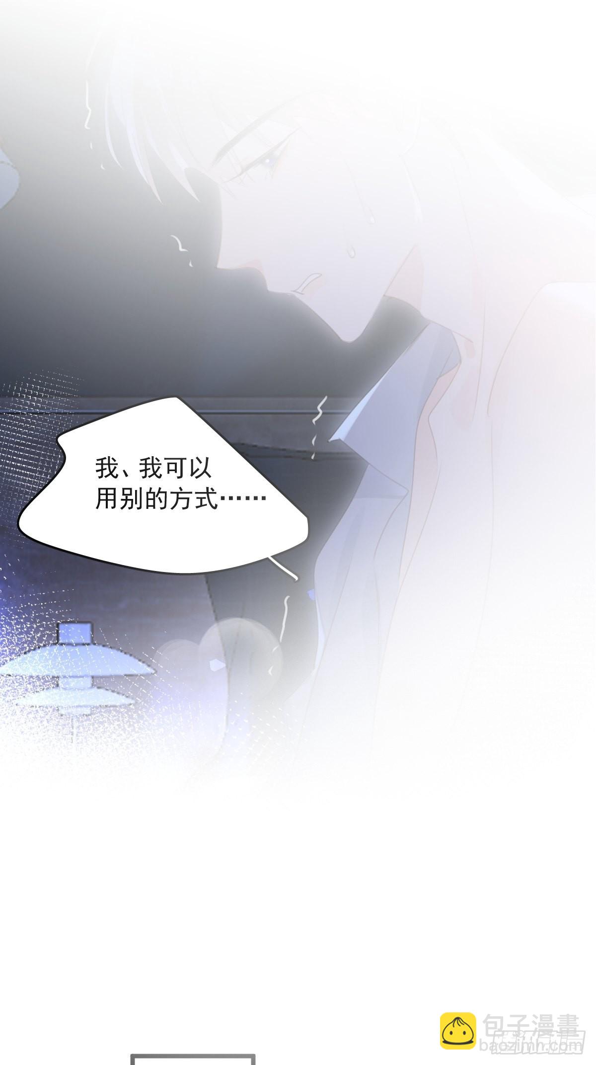 第49话 为什么会哭(1/2)-第50话