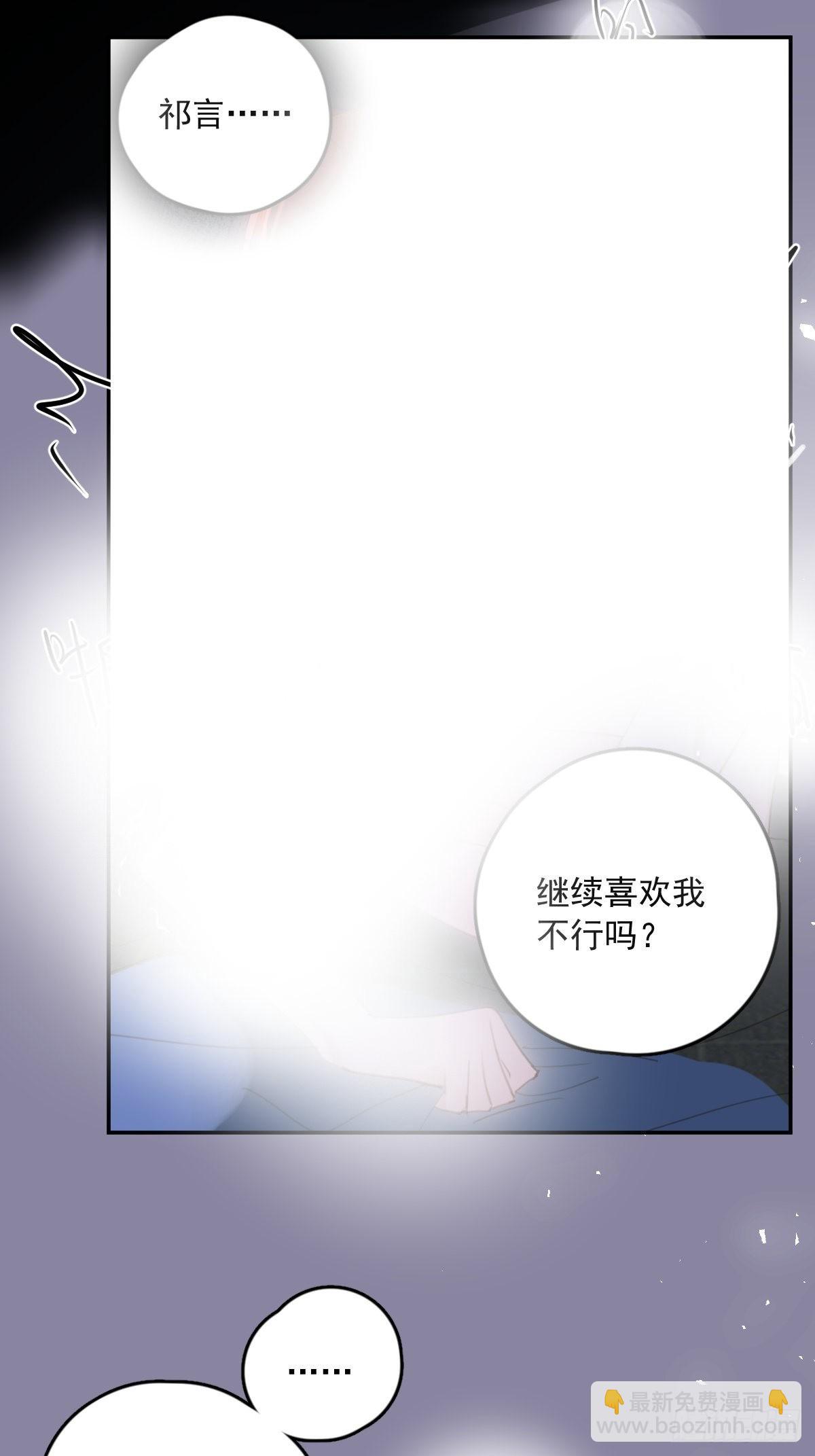 第49话 为什么会哭(1/2)-第50话