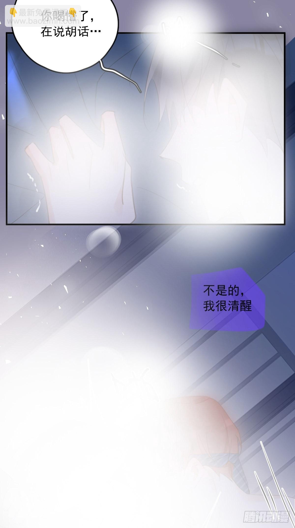 第49话 为什么会哭(1/2)-第50话