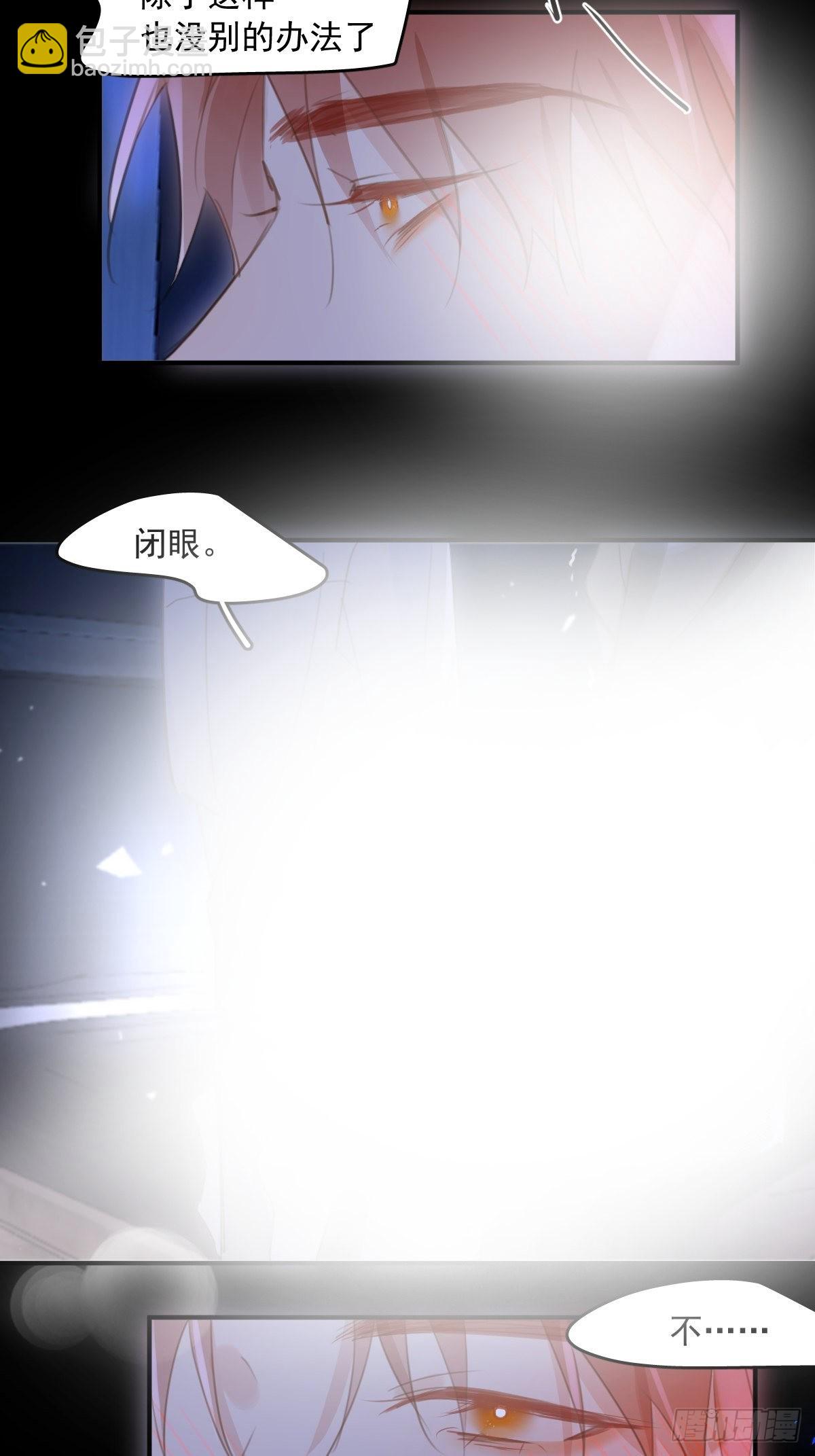 第49话 为什么会哭(1/2)-第50话