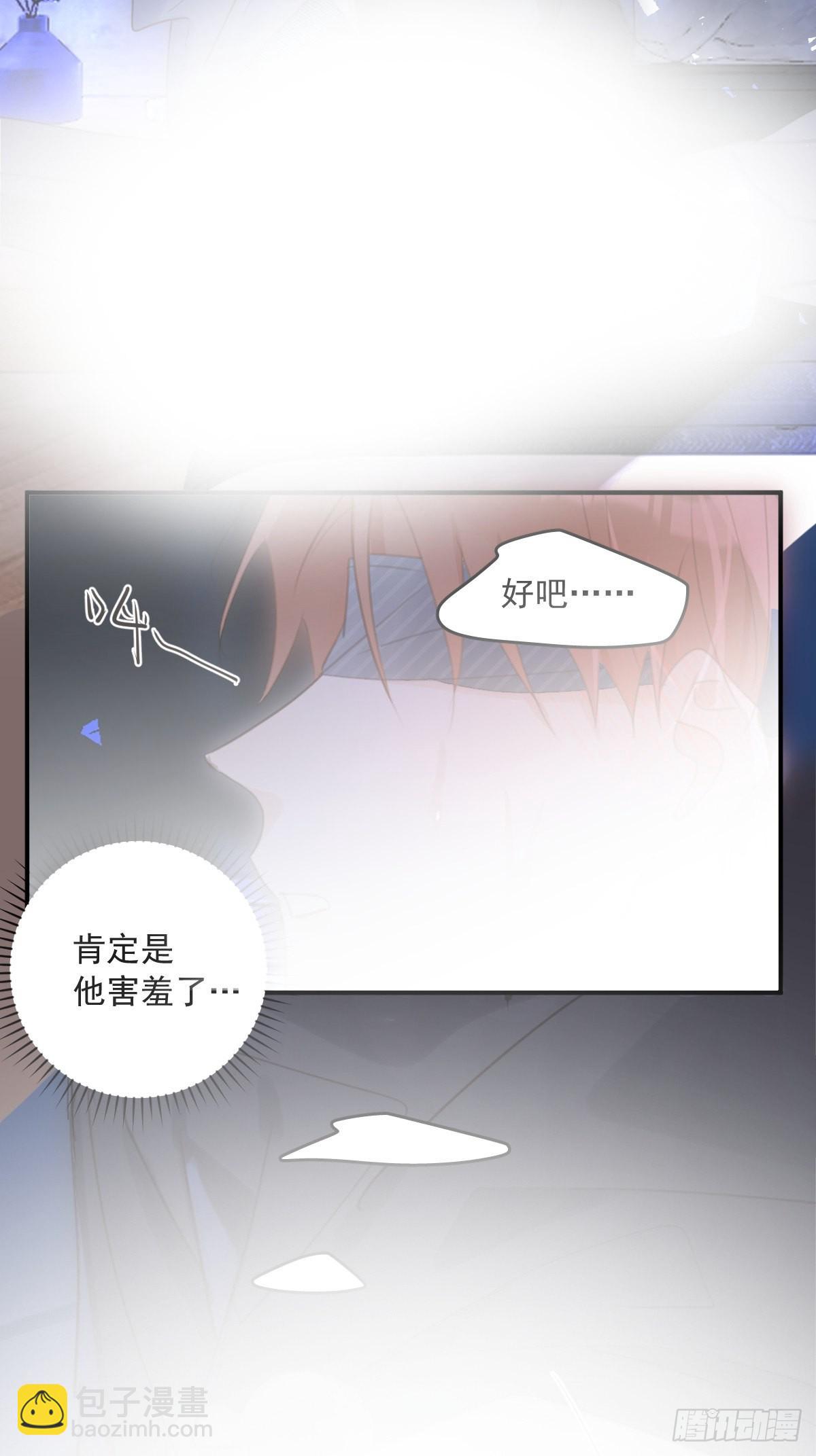 第49话 为什么会哭(1/2)-第50话