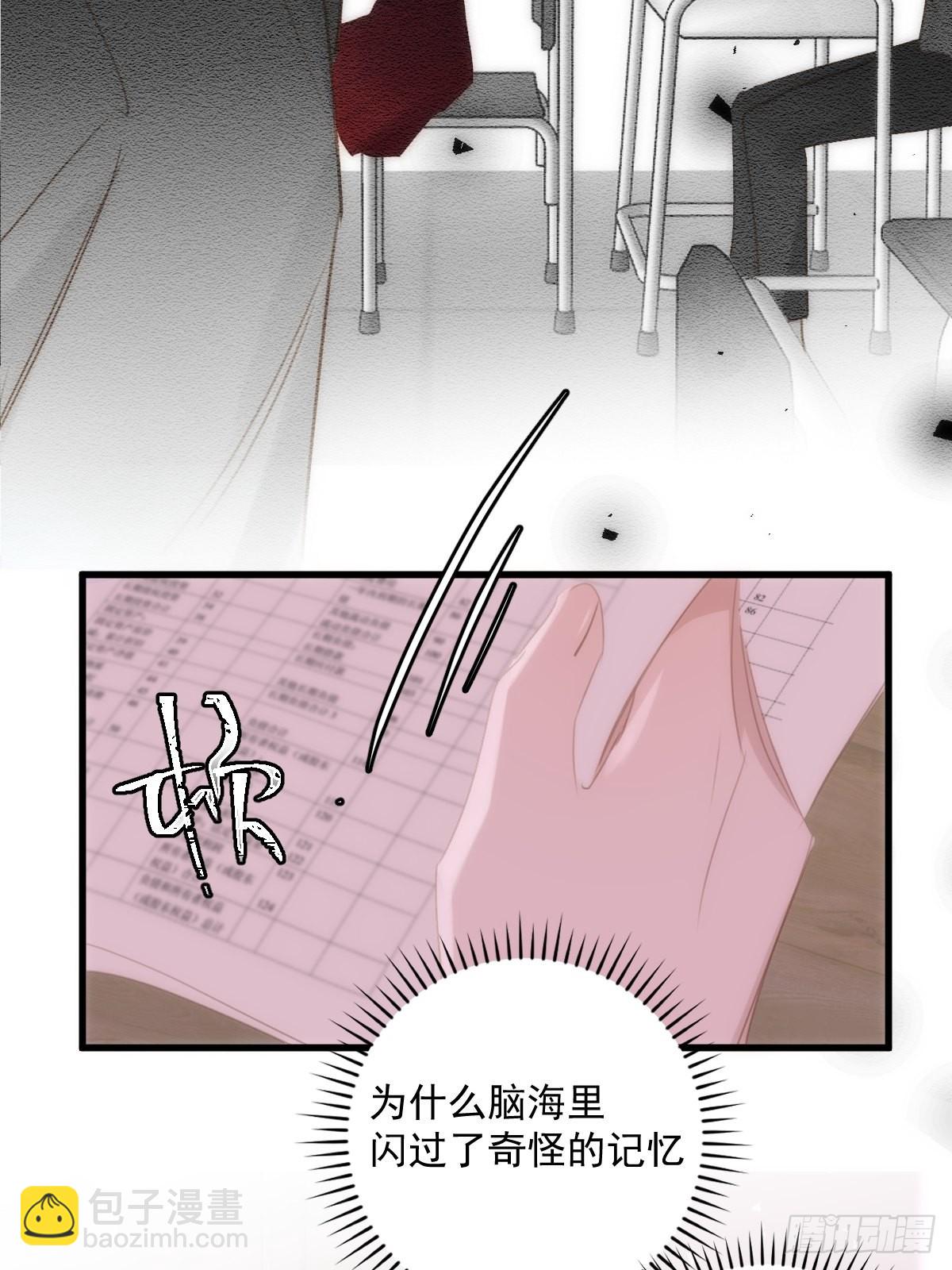 第51话 原来是她(1/2)-第52话