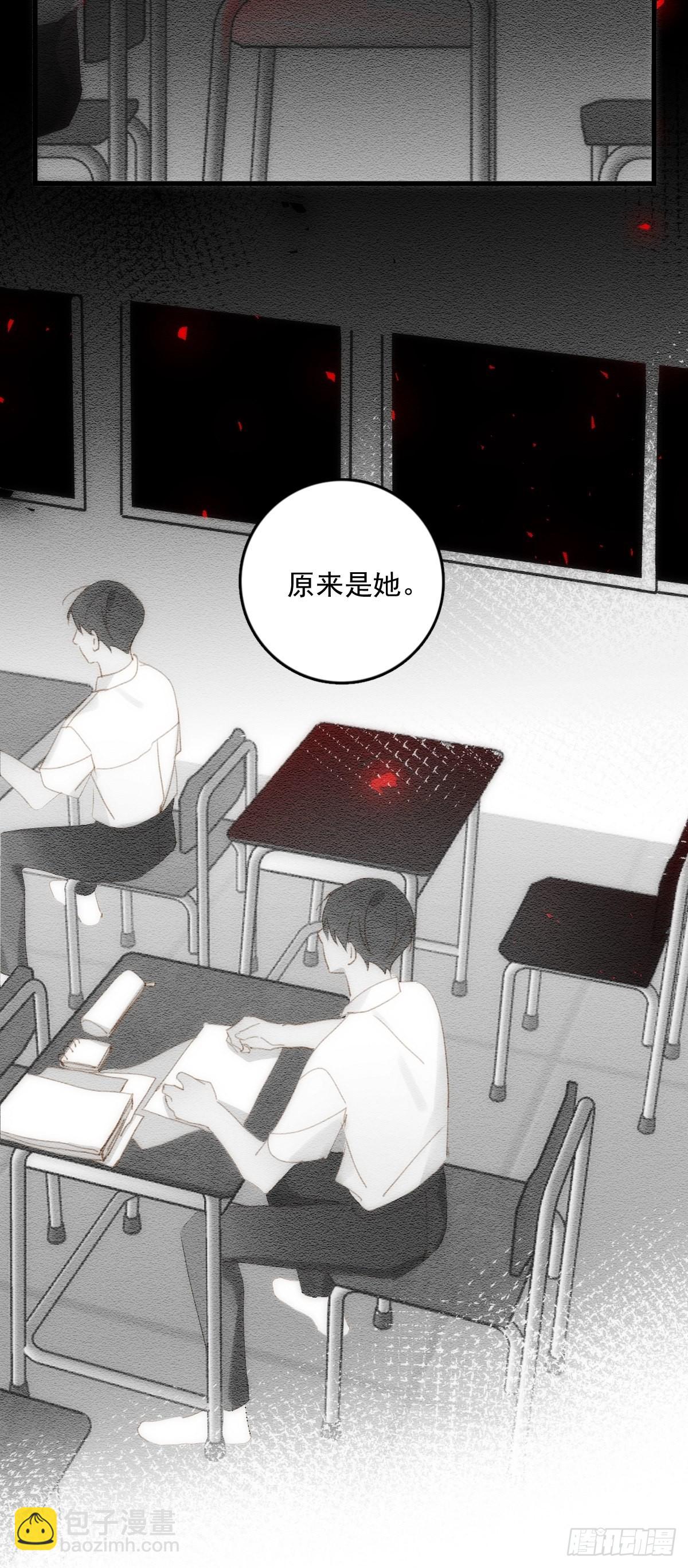 第51话 原来是她(1/2)-第52话