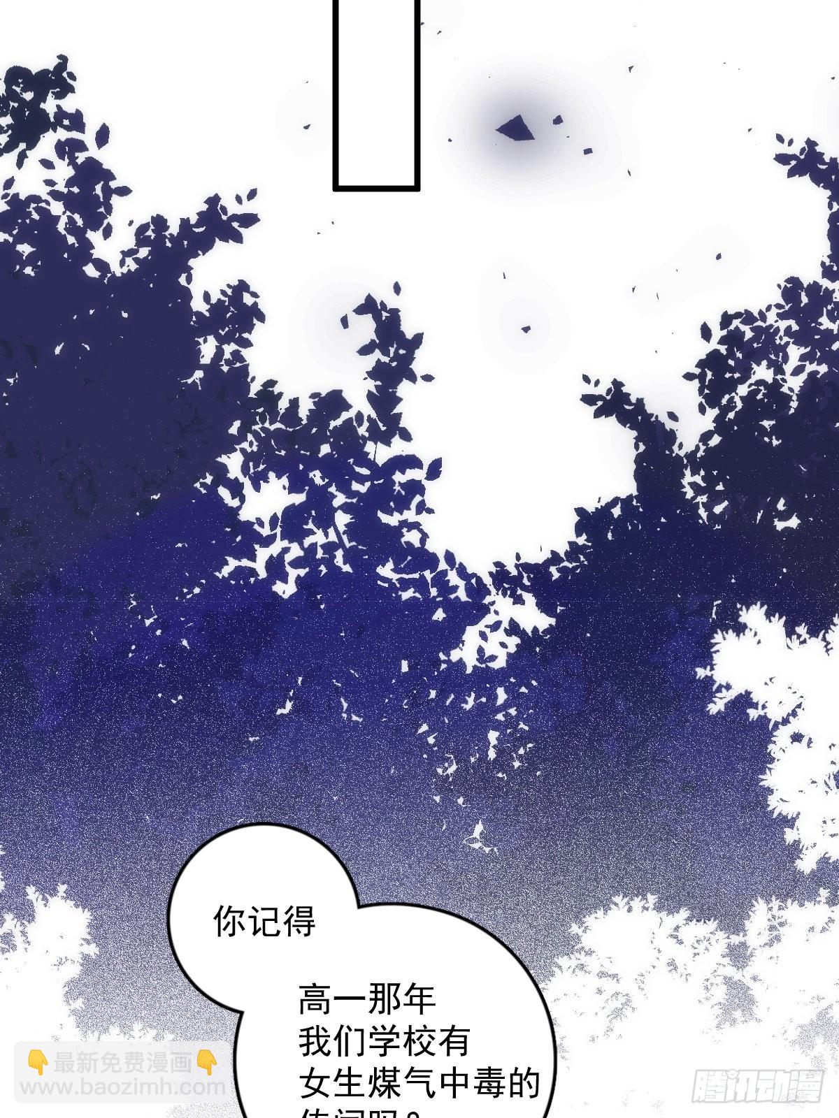 第51话 原来是她(1/2)-第52话