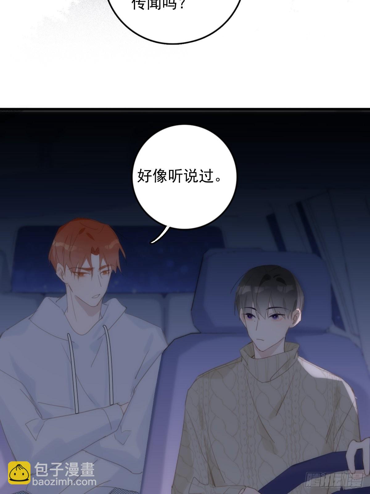 第51话 原来是她(1/2)-第52话