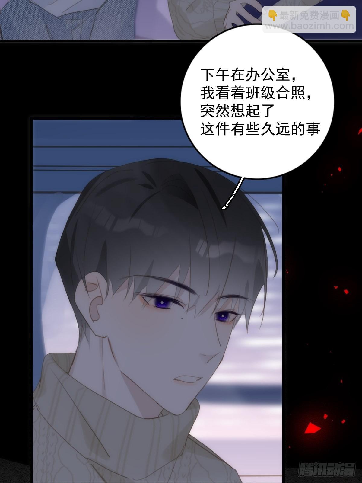 第51话 原来是她(1/2)-第52话